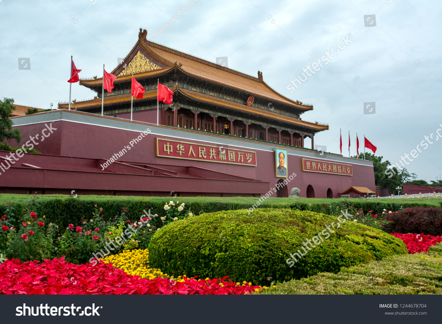 Gate Heavenly Peace Tiananmen Beijing China Stock Photo Edit Now