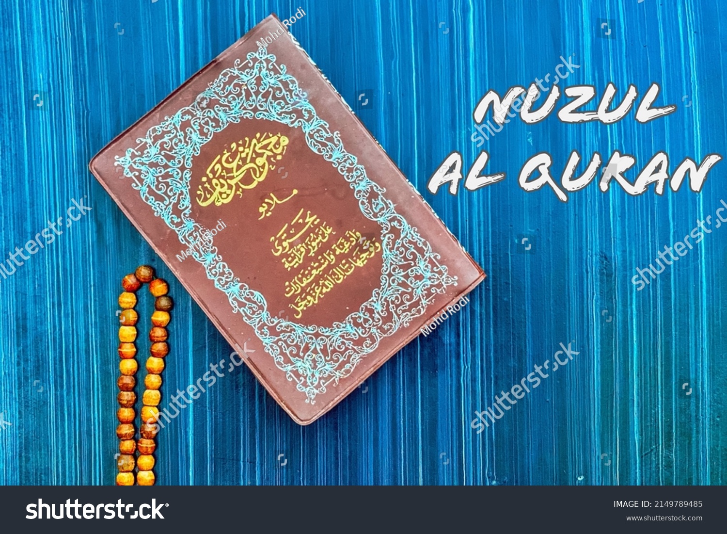 Holy Quran Nuzul Al Quran Words Stock Photo 2149789485 | Shutterstock