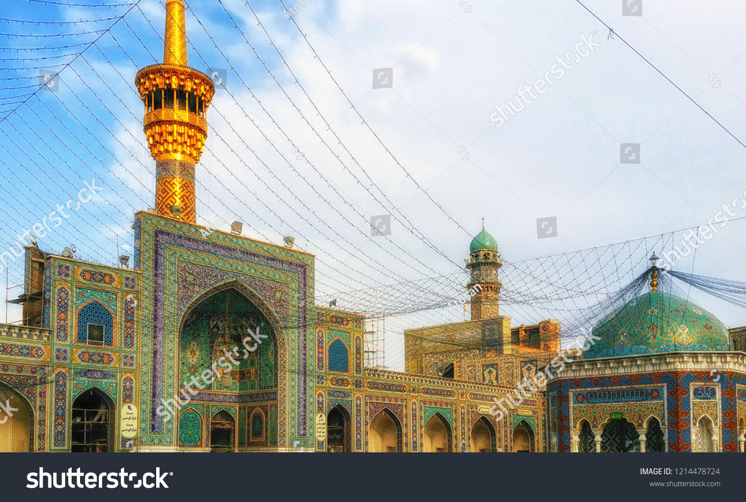 Imam Reza Shrine Largest Mosque World Stock Photo (Edit Now) 1214478724