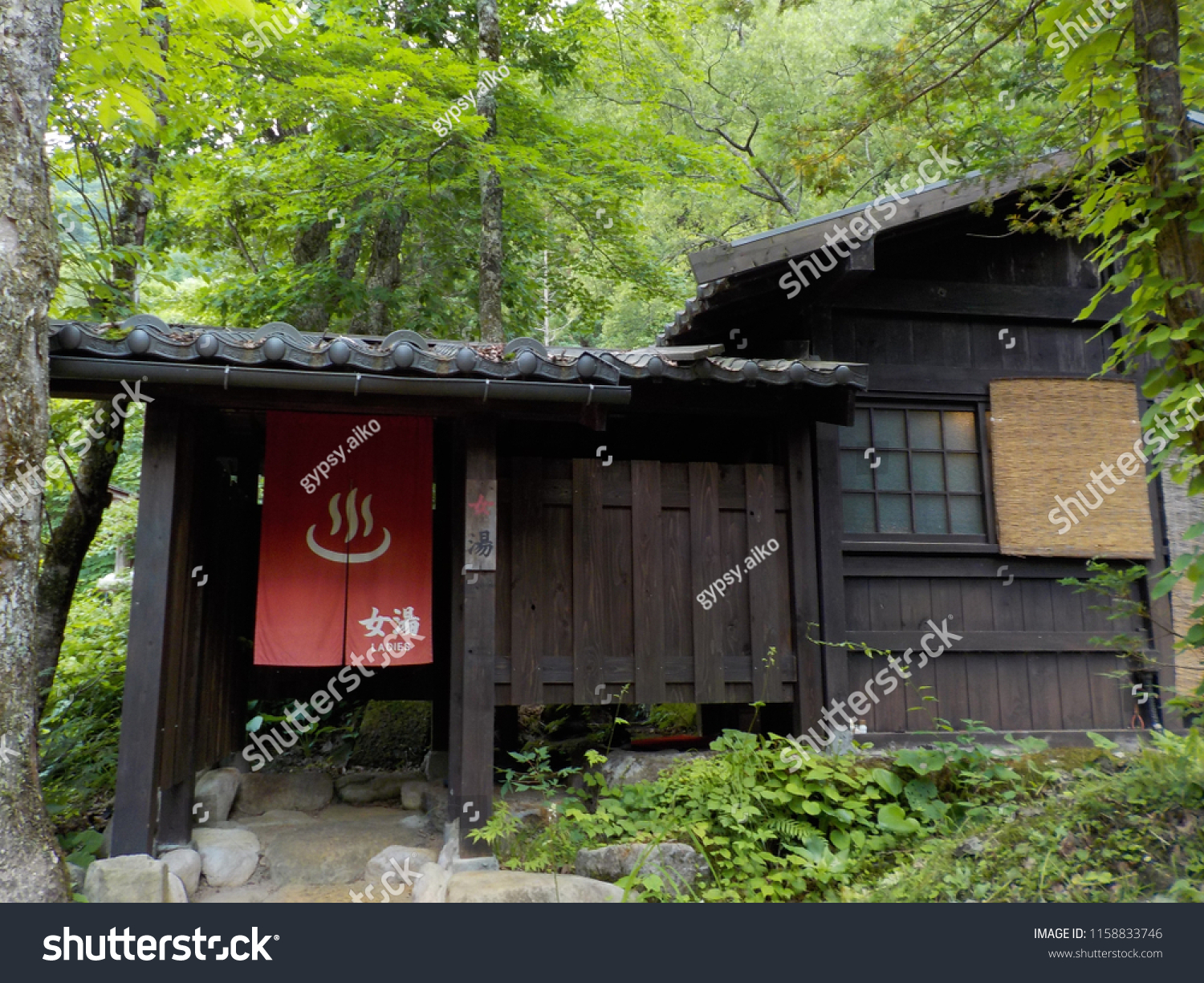 Public Hot Spring Still Open Summer Stock Photo Edit Now 1158833746