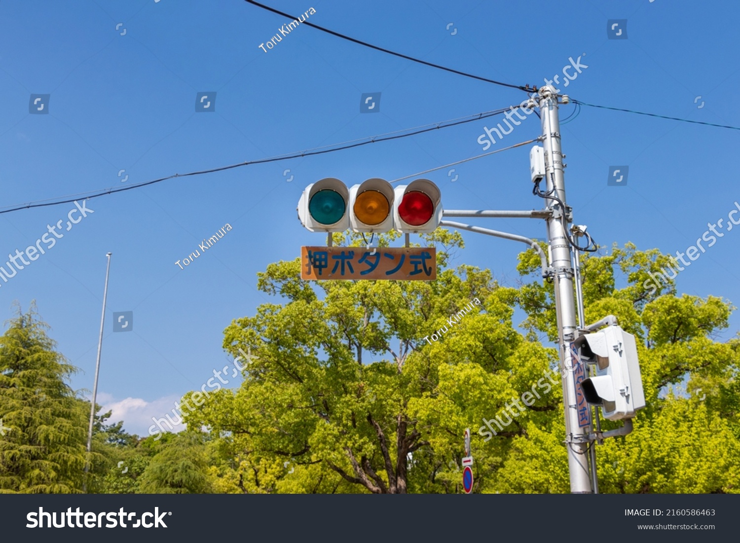 6,849 Blue traffic light in japan Images, Stock Photos & Vectors