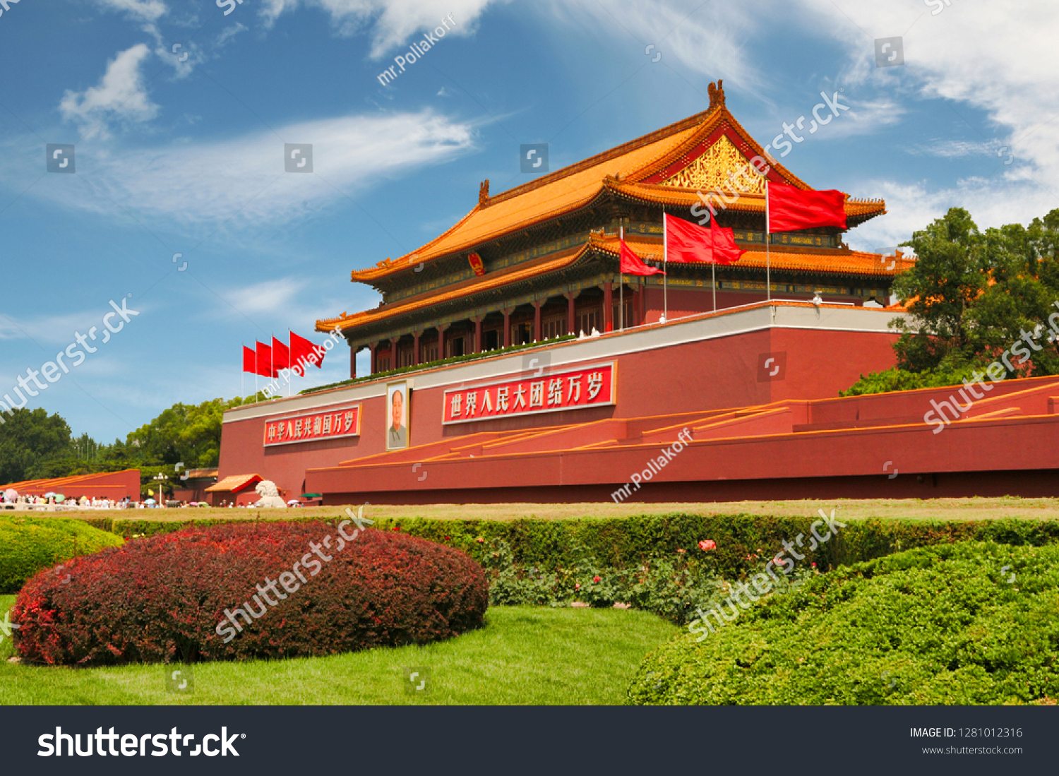 Tiananmen Square Beijing China Gate Heavenly Stock Photo Edit Now