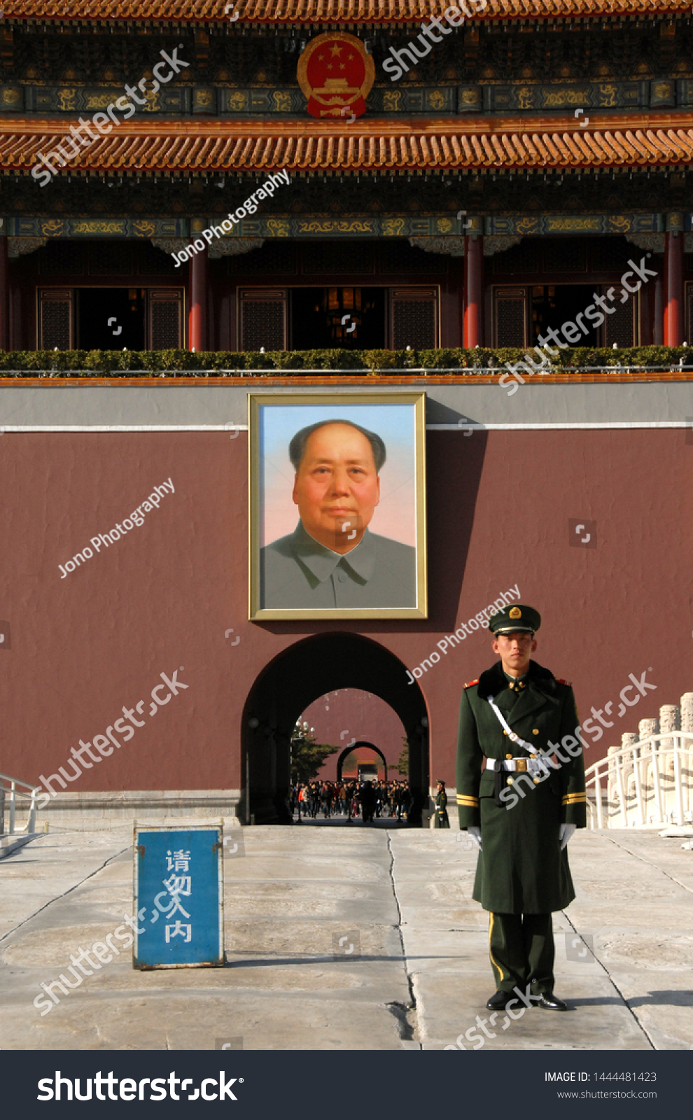 Tiananmen Square Beijing China March 24 People Stock Image