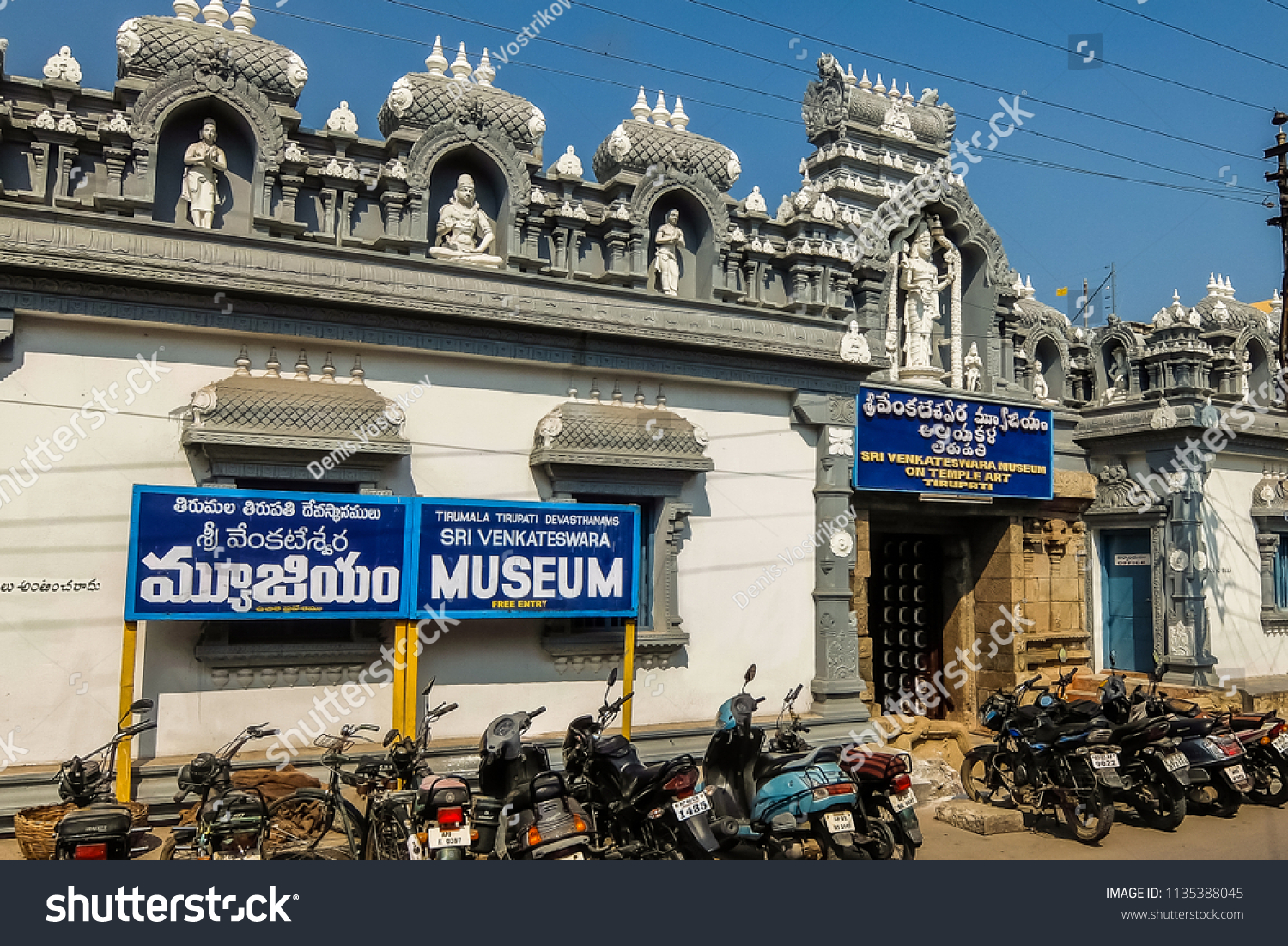 Tirupati India Circa January 2018 Sri Stock Photo 1135388045 | Shutterstock