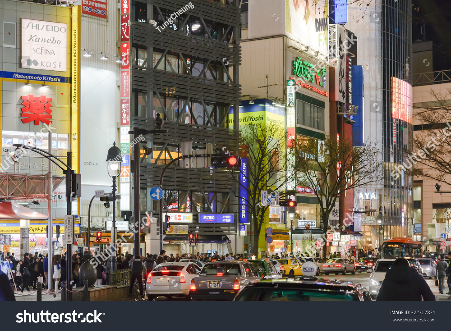 mizuno shibuya