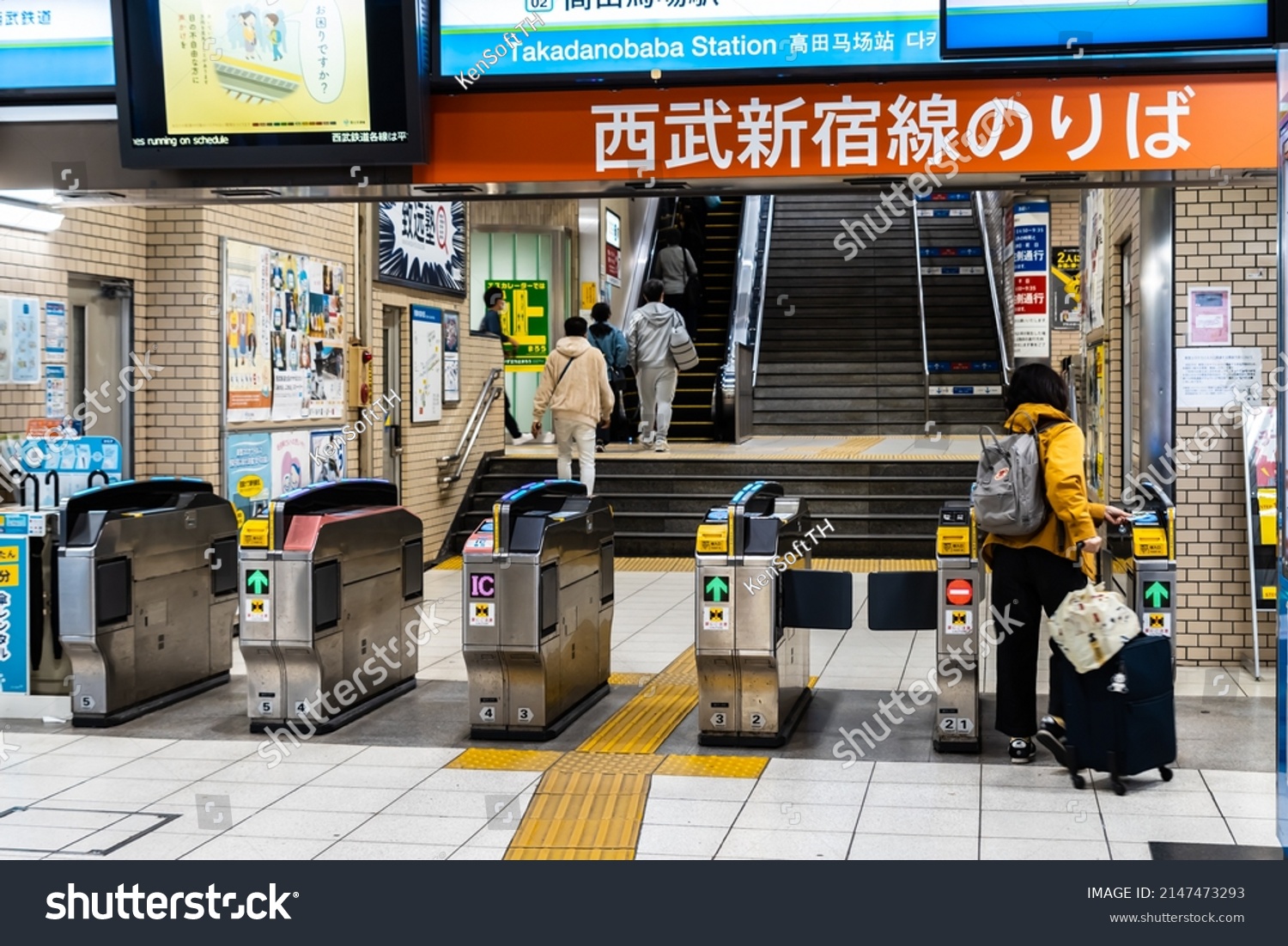Tokyo Japan April 2022 Automatic Ticket Stock Photo 2147473293