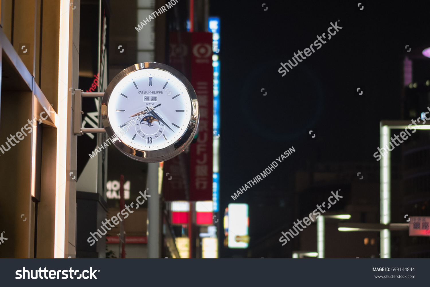 patek philippe ginza