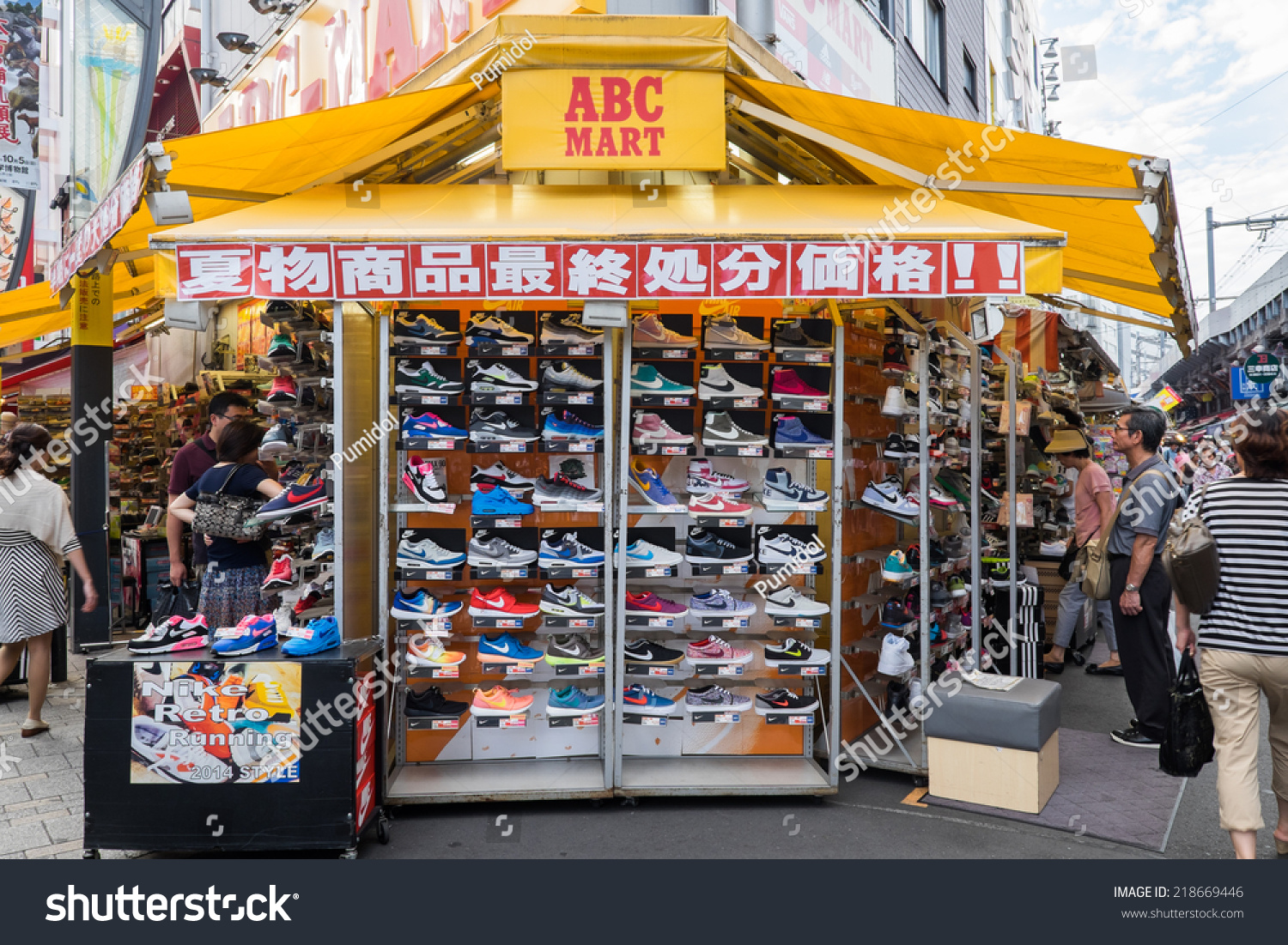 ueno nike store