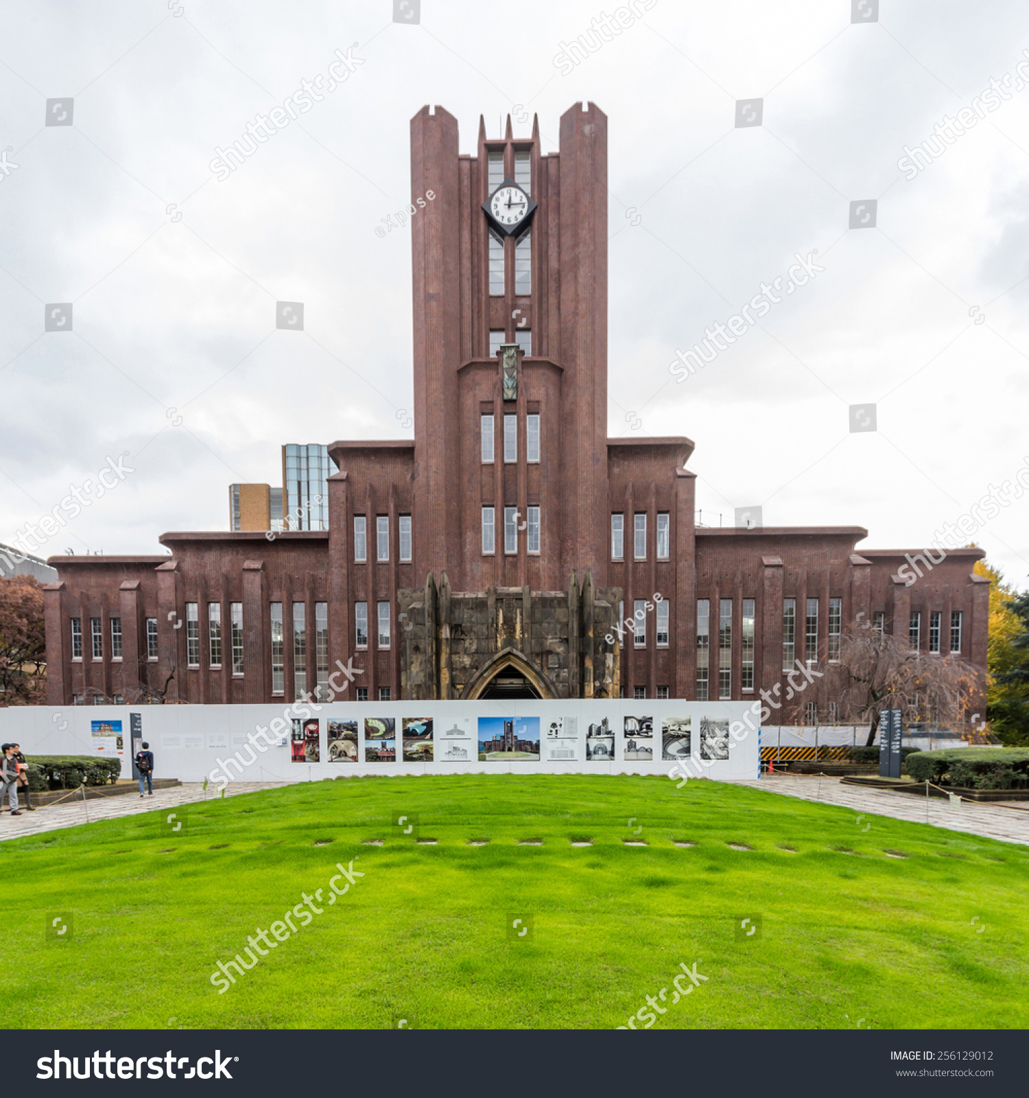 Tokyo Japan Dec 01 2014 Yasuda Stock Photo 256129012 - Shutterstock