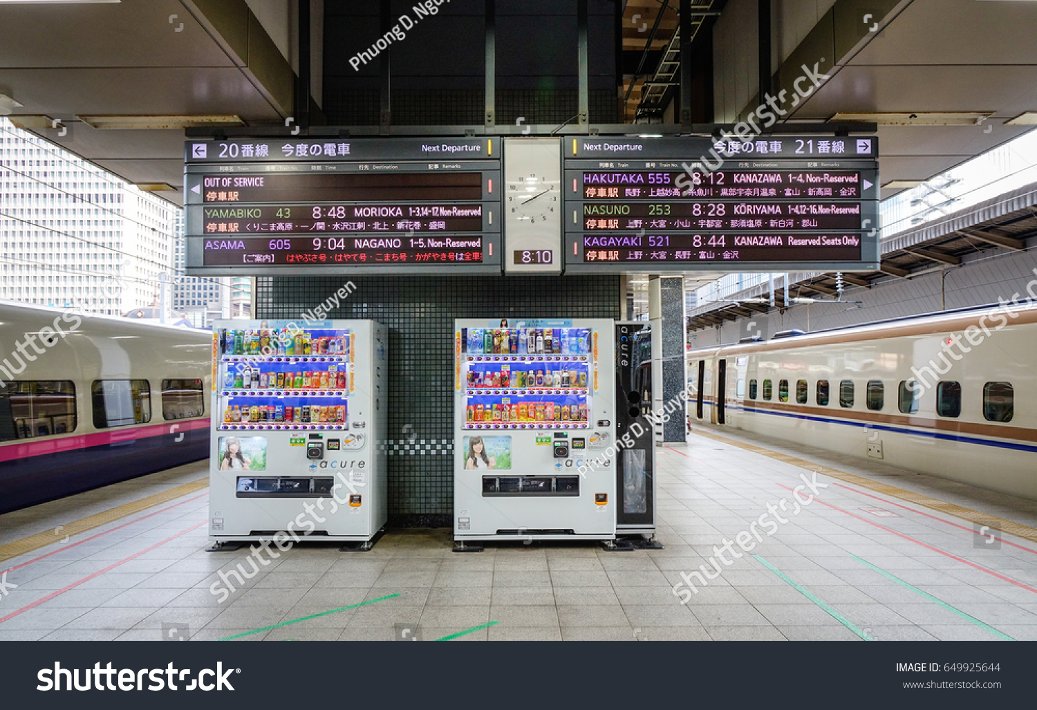 Tokyo Japan Jan 2 16 Information Stock Photo Edit Now Tokyo Japan Jan 2 16 Information Stock Photo Edit Now
