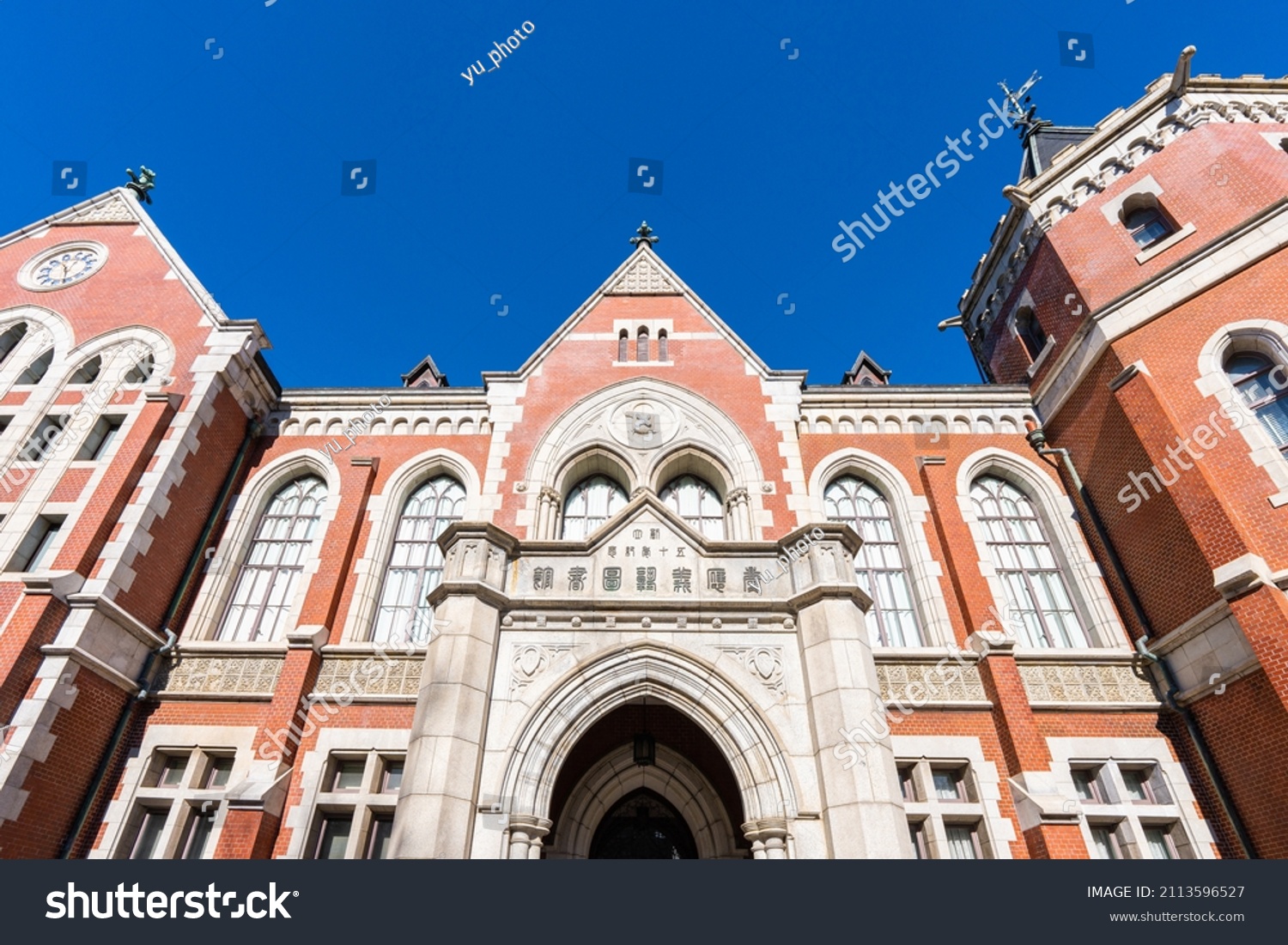 50 Universidade keio Images, Stock Photos & Vectors Shutterstock