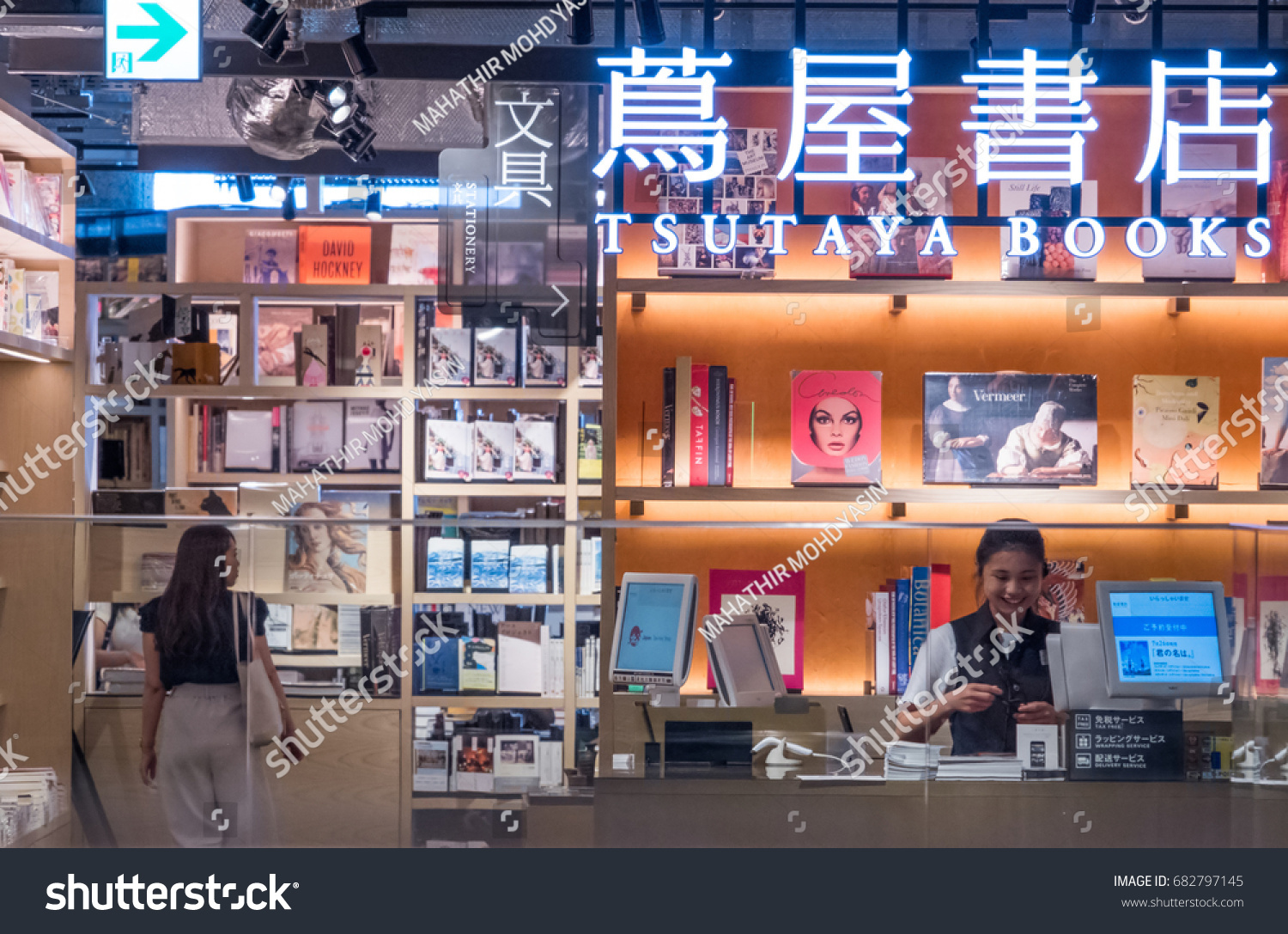 Tokyo Japan July 22th 17 Tsutaya Stock Photo Edit Now