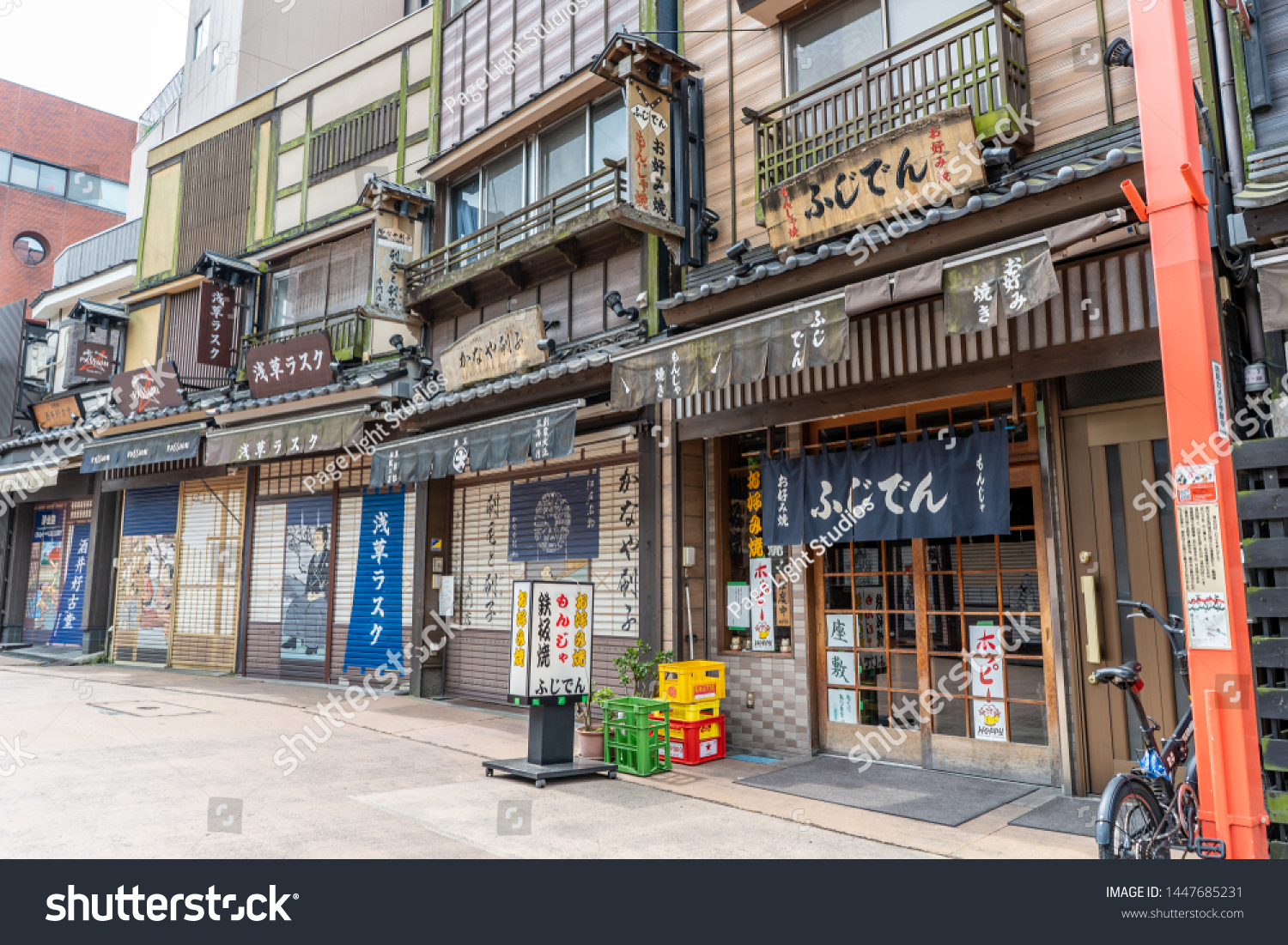 Tokyo Japan June 2 19 Beautiful Stock Photo Edit Now