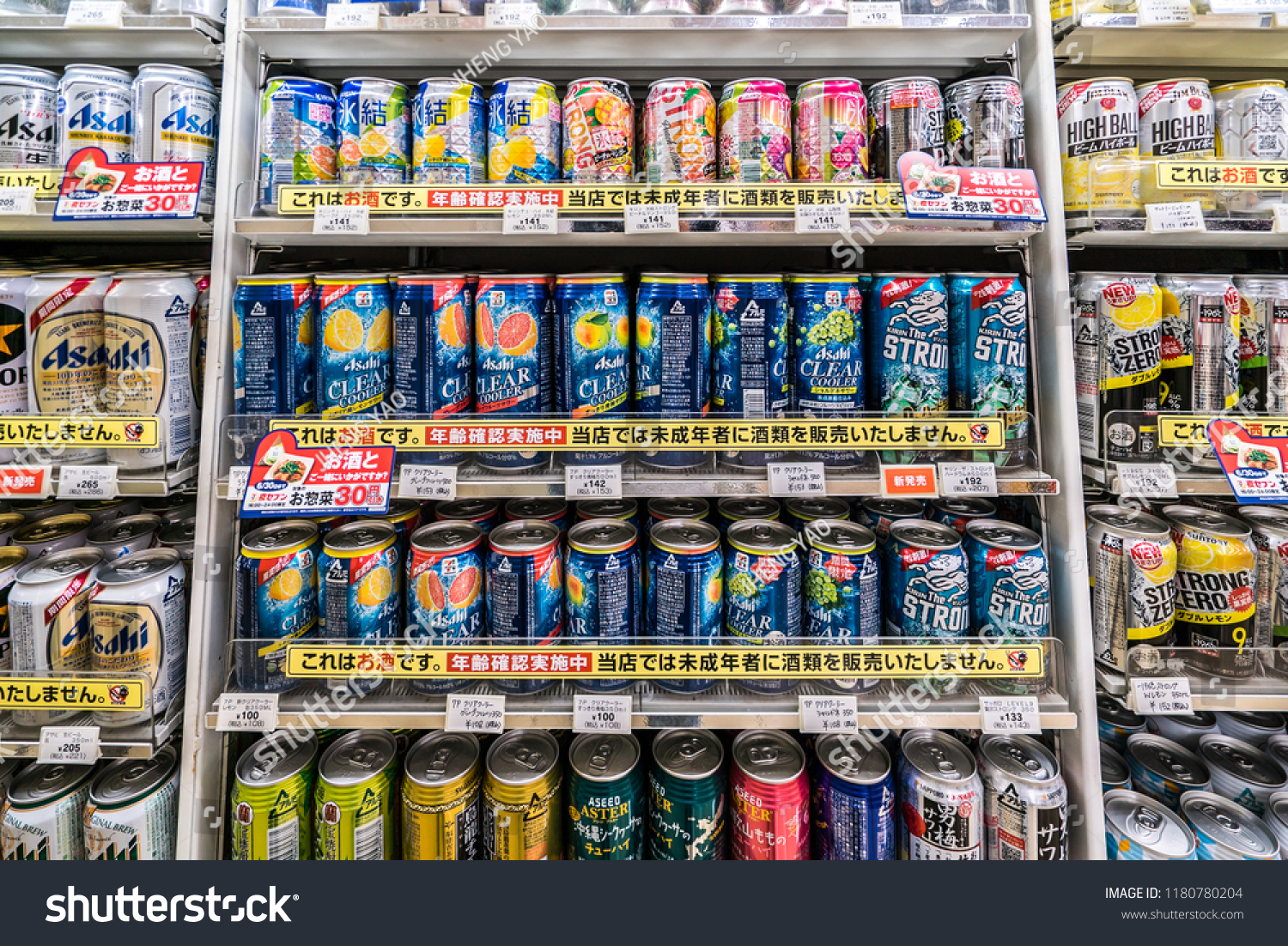 Tokyo Japan June 23 18 Drink Food And Drink Stock Image