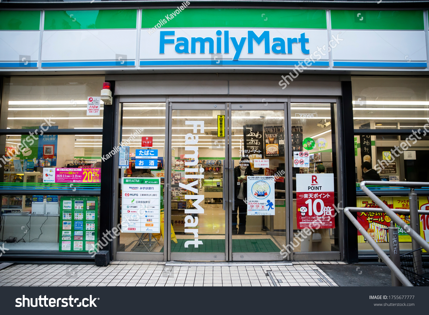 Mart family Stock