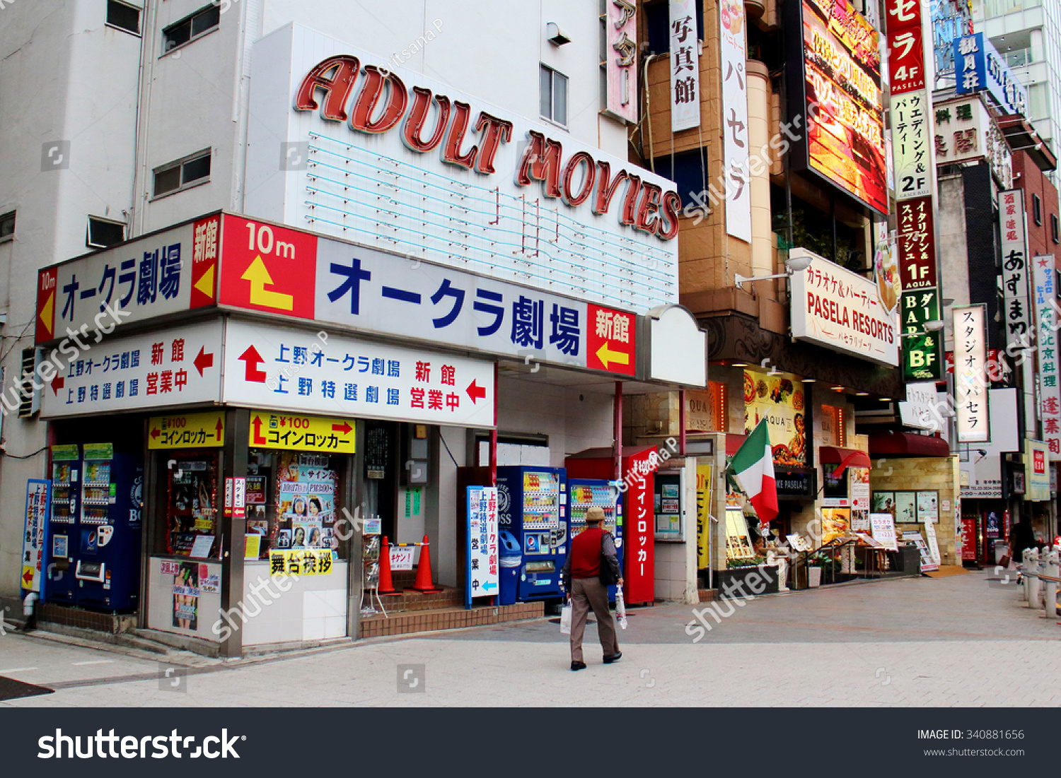 Tokyo Japan October 5 2015 Theater Stock Photo 340881656 - Shutterstock