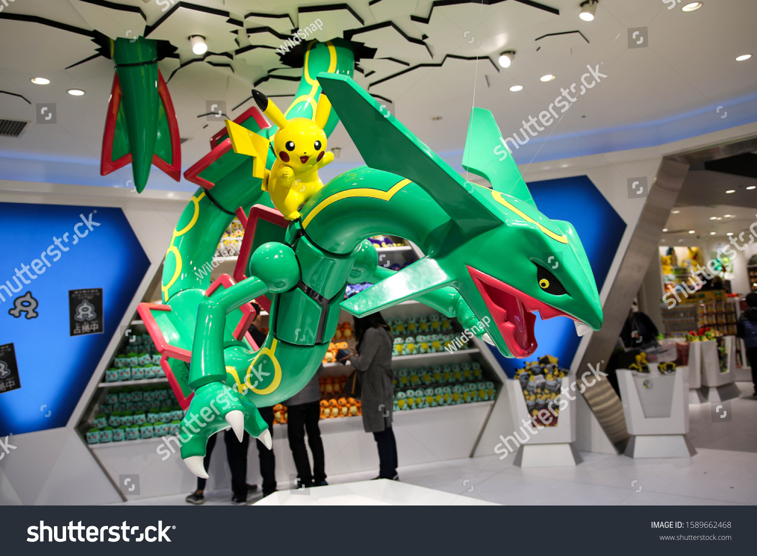 Tokyo Japan February 19 19 Character Stock Photo Shutterstock