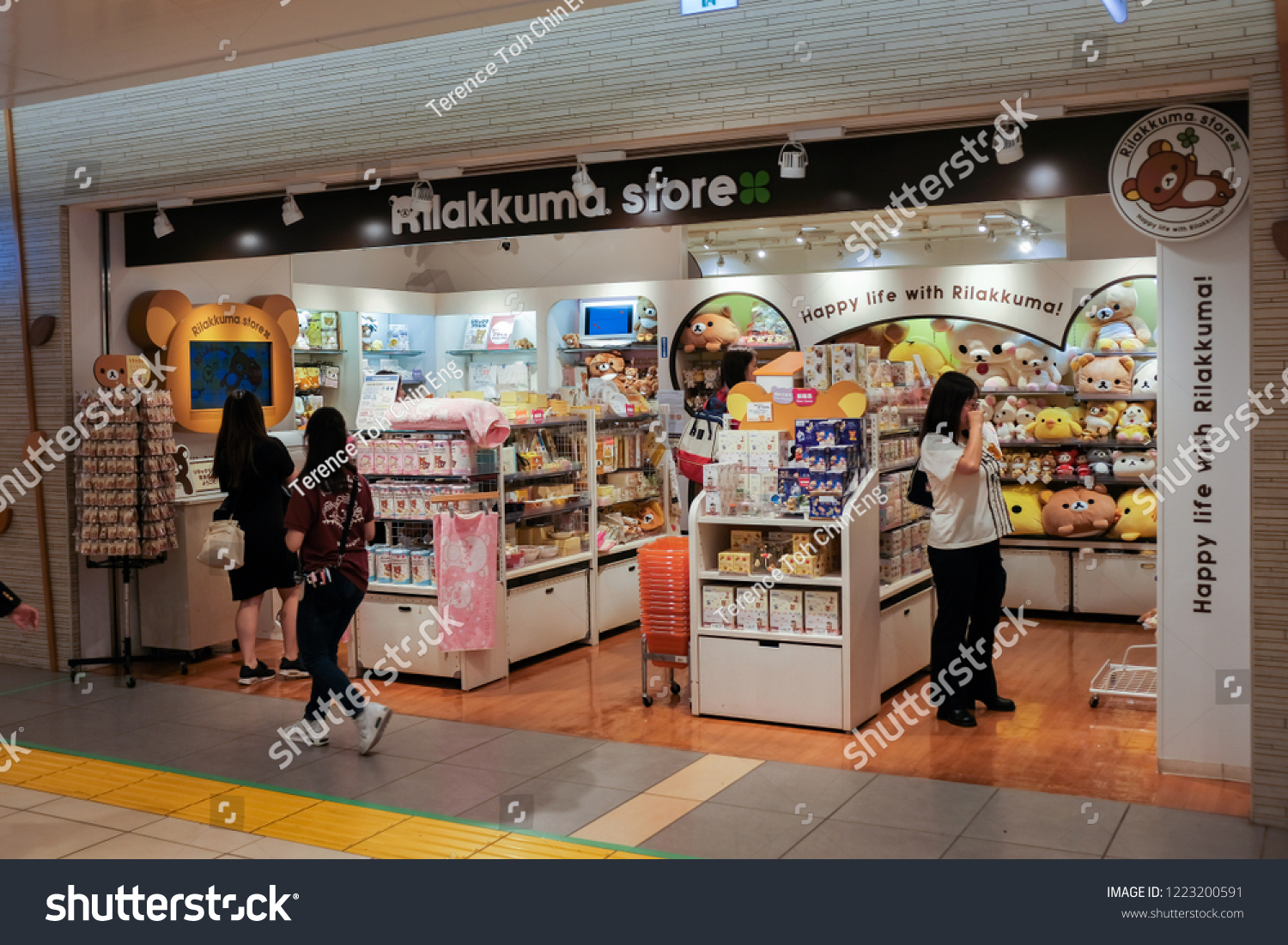 Tokyo Japan 15 September 18 Exterior Stock Photo Edit Now