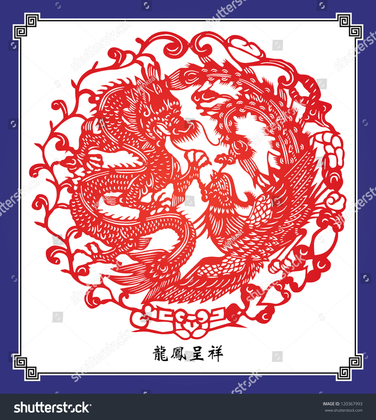 Traditional Chinese Paper Cutting Of Dragon And Phoenix Translation ...