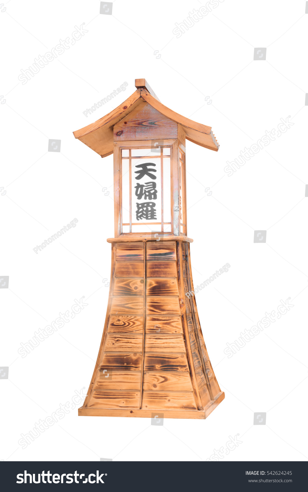 Traditional Japanese Lanterns Made Wood Lantern Stock Photo Edit Now 542624245