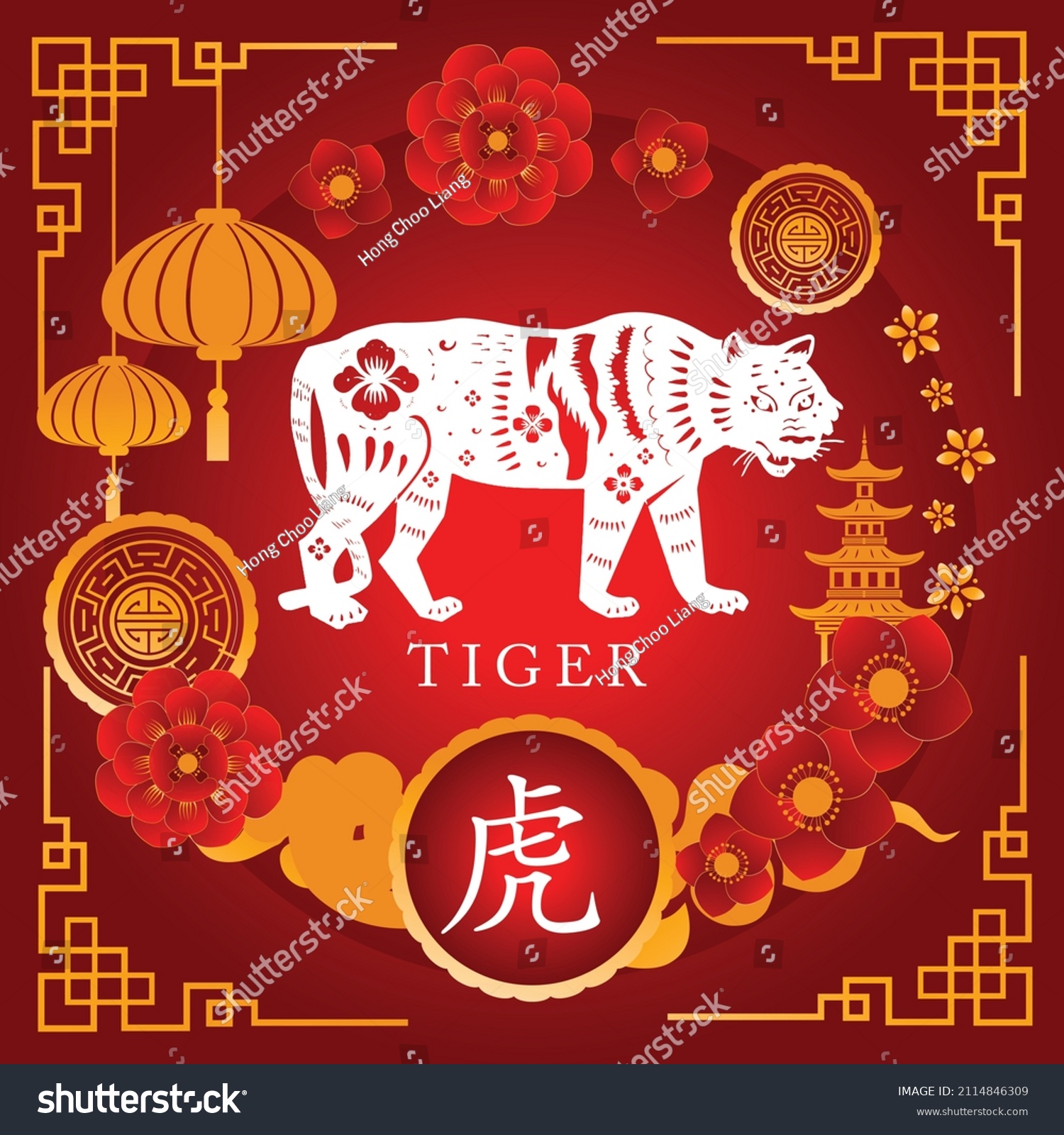 Twelve Chinese Zodiac Animals Tiger Asian Stock Illustration 2114846309