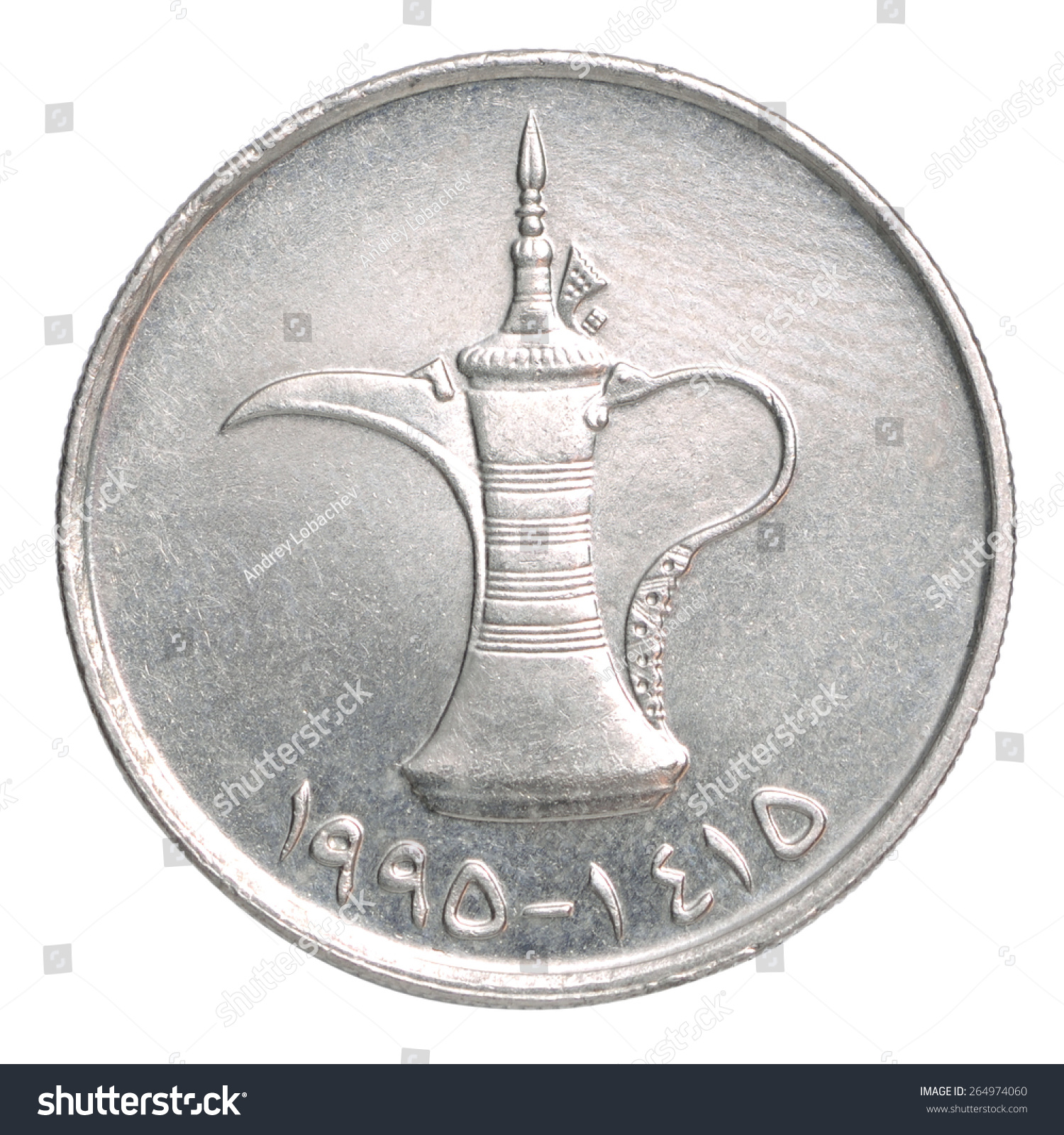 United Arab Emirates One Dirham Isolated Stock Photo 264974060 united-arab-emirates-one-dirham-isolated-stock-photo-264974060