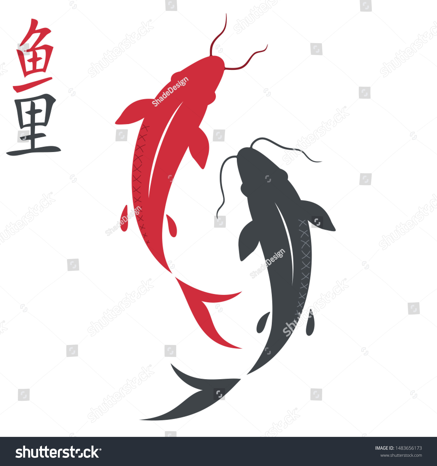 ベクター画像アイコン鯉魚 イラスト絵魚鯉 中国の鯉の絵 のイラスト素材