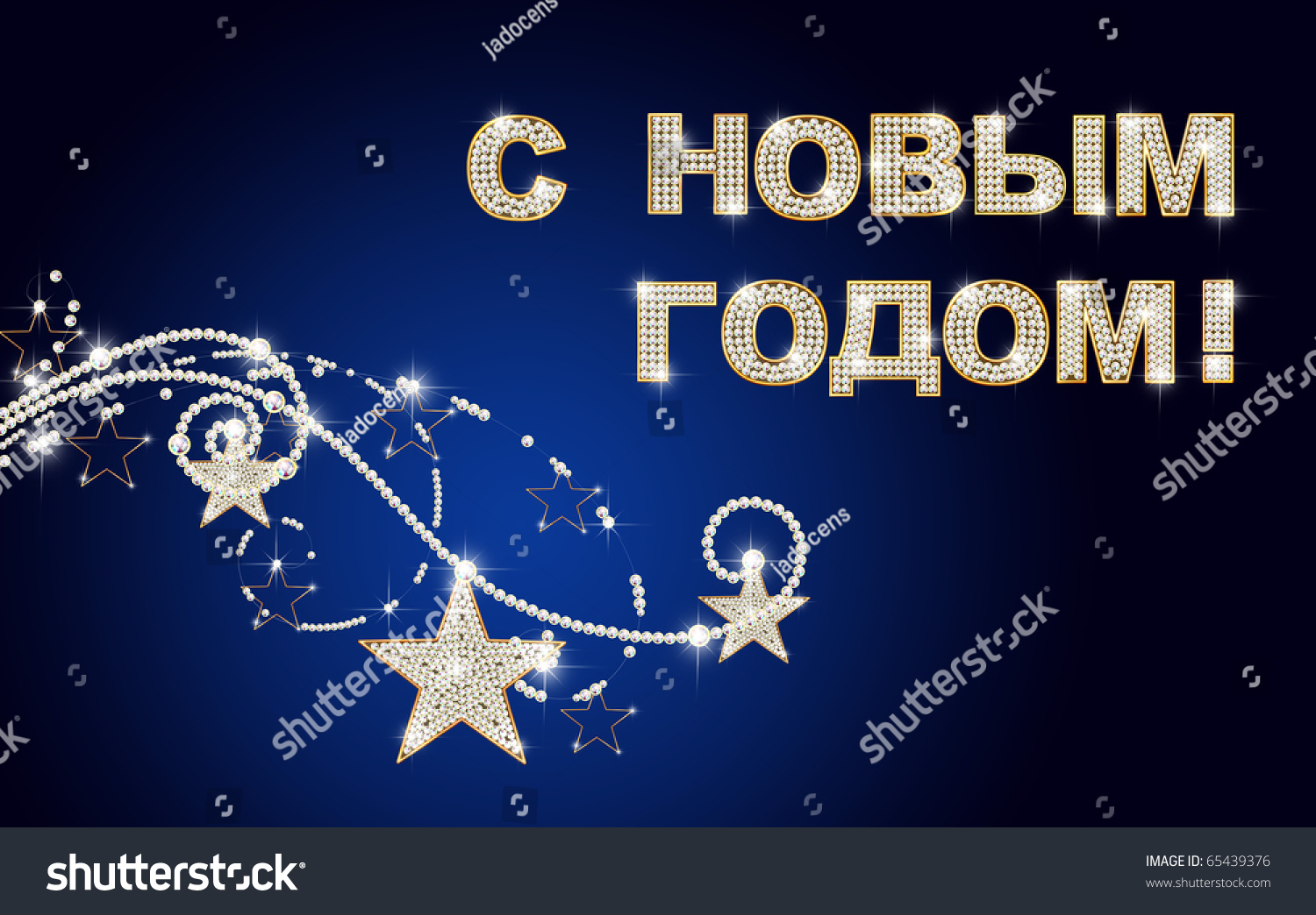 10 S novim godom Images, Stock Photos & Vectors Shutterstock