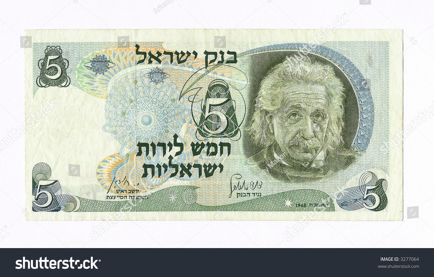 Vintage 1968 Currency Israel Five Lirot Stock Photo 3277064 - Shutterstock