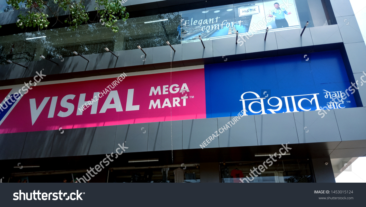 Vishal Mega Mart Outlet Katni City Stock Photo Edit Now 1453015124