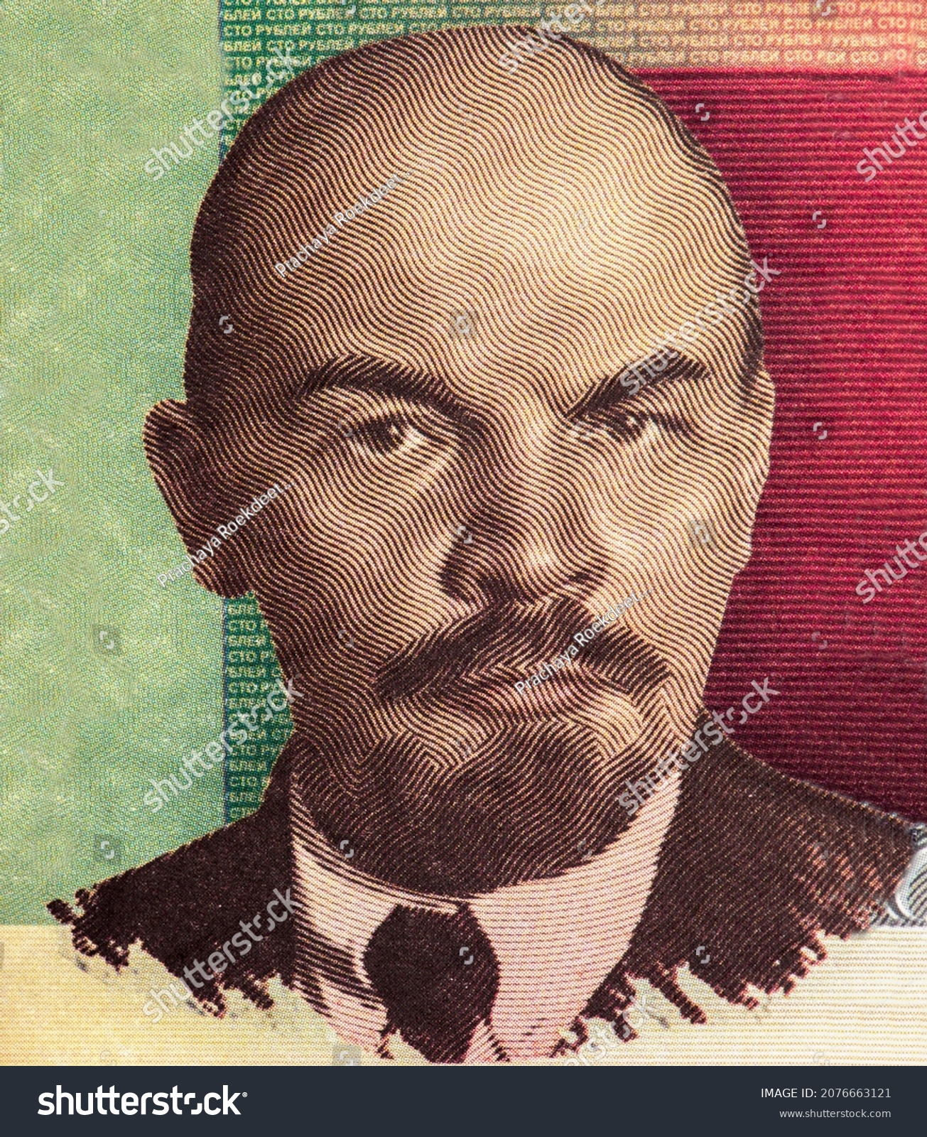 Lenin Imágenes Fotos De Stock Y Vectores Shutterstock