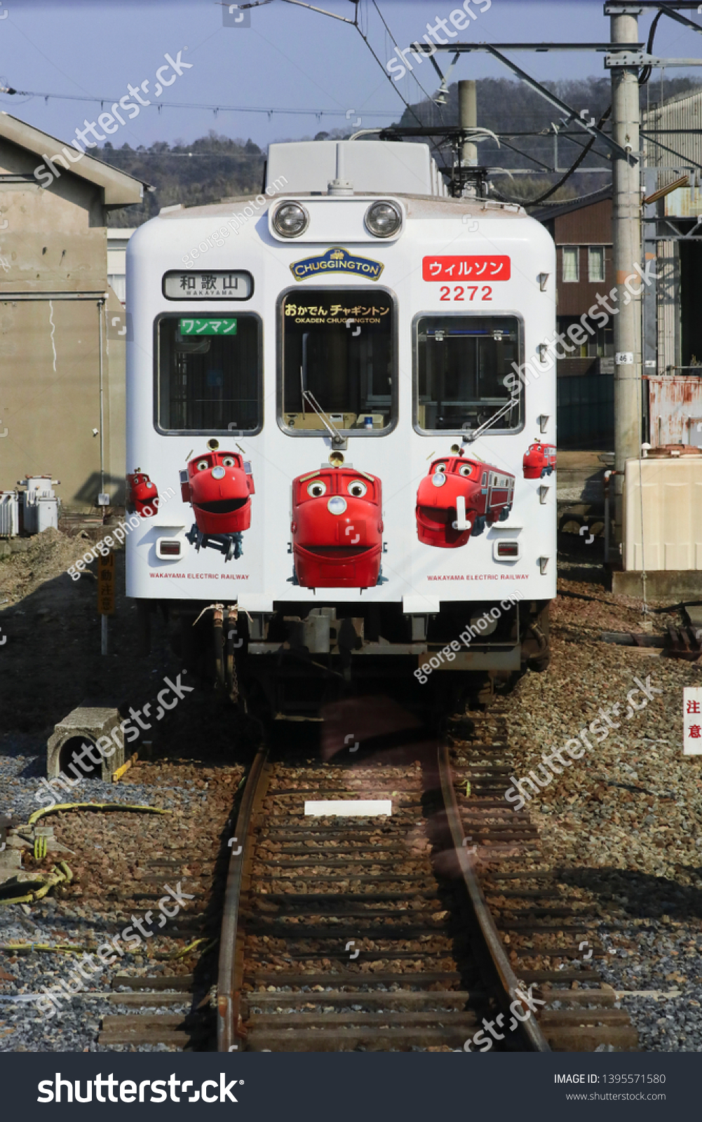 3 Chuggington Images, Stock Photos & Vectors | Shutterstock