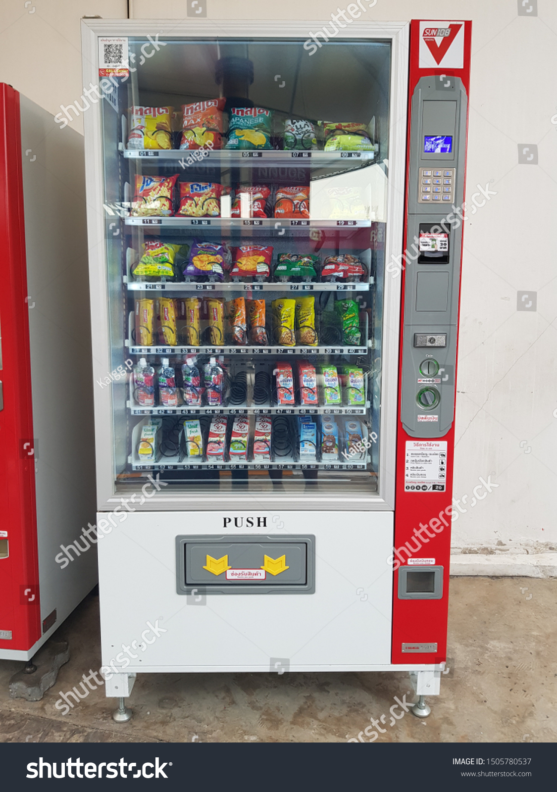 Details about   Used snack vending machine