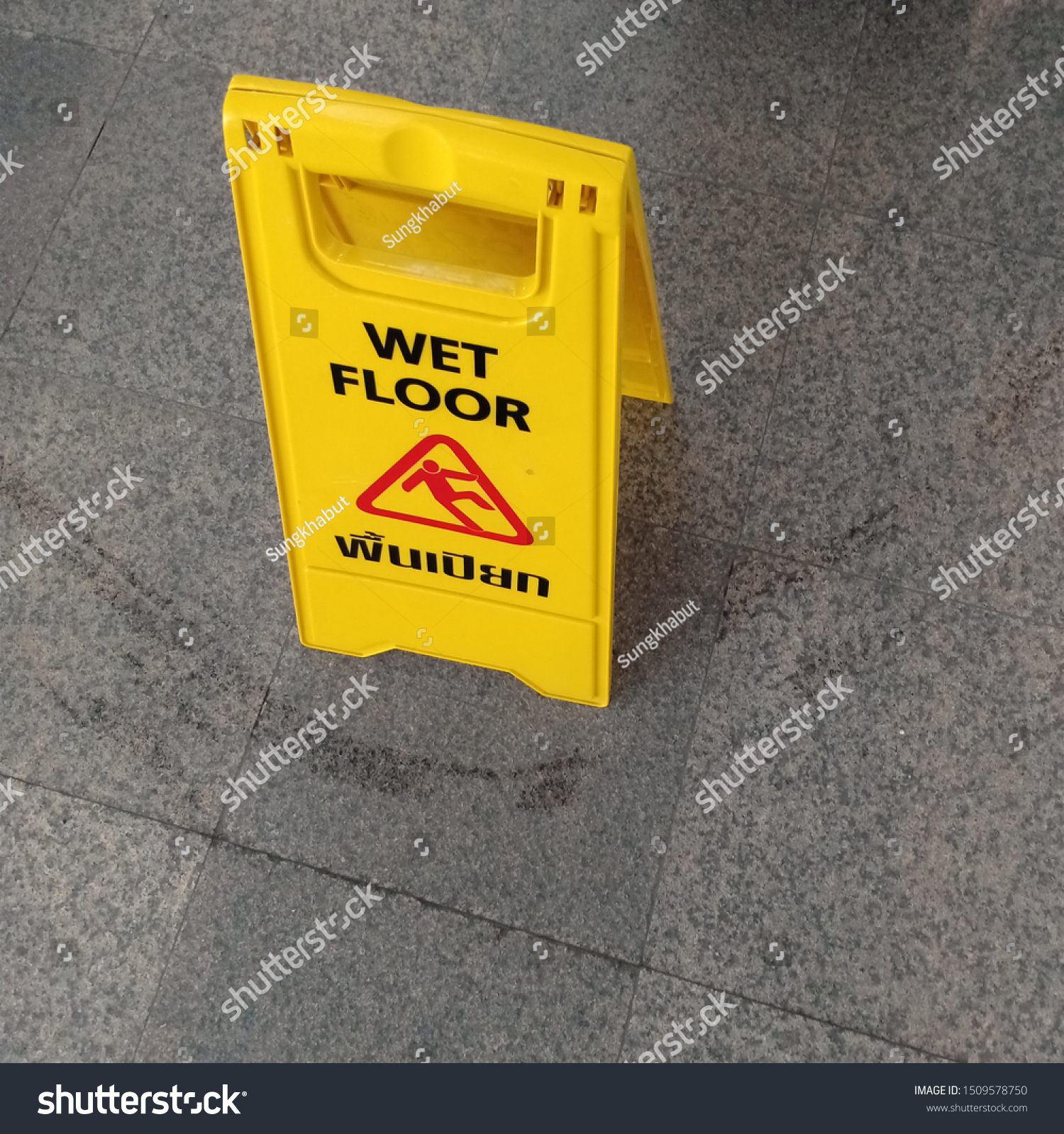 Wet Floor Signs Prevent Accidents Wet Stock Photo Edit Now