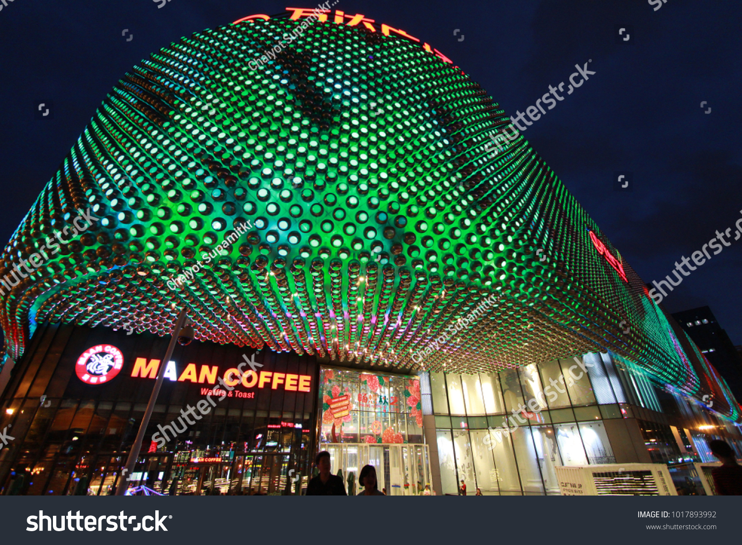 Wuhan Hubei China Sep 10 2017 Buildings Landmarks Stock Image