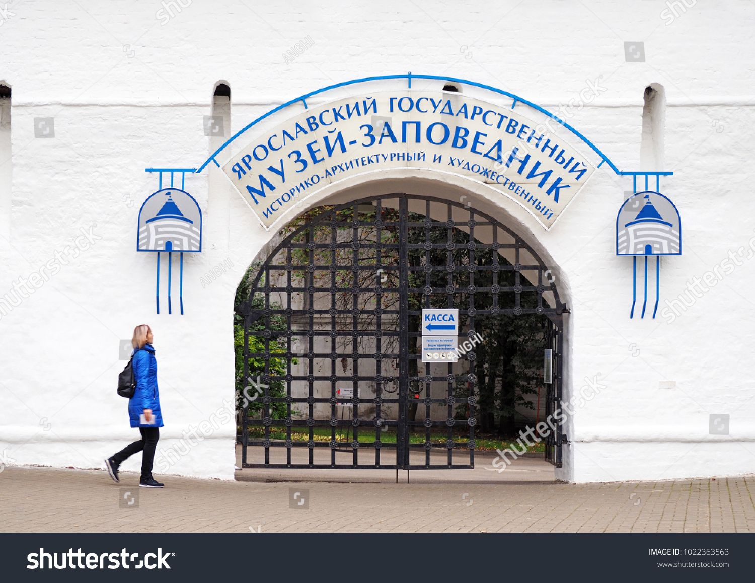 Yaroslavlın en büyük müzesi - Sanat Müzesi 74