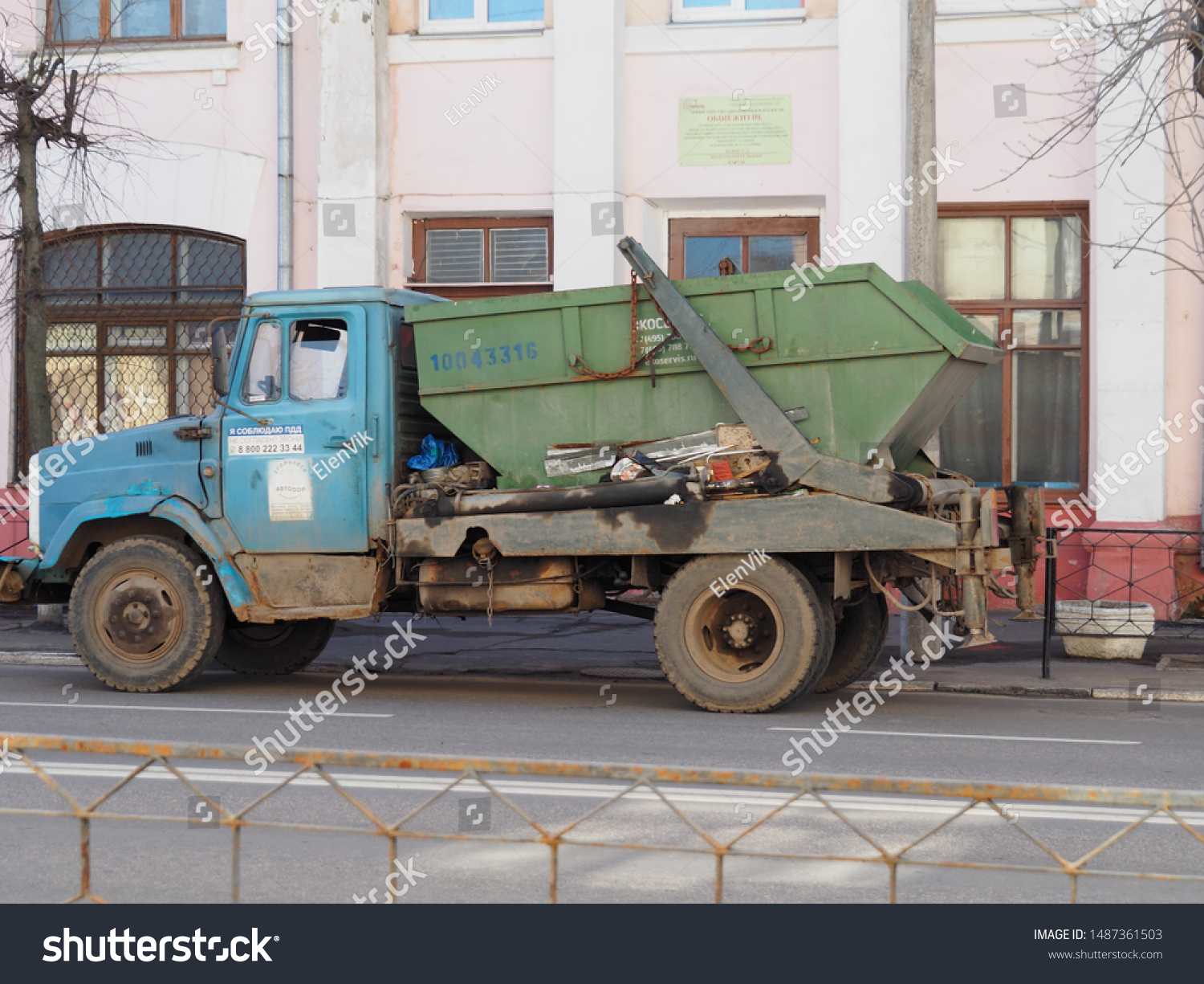 Yegoryevsk Russia April 2019 Year Old Transportation Vintage