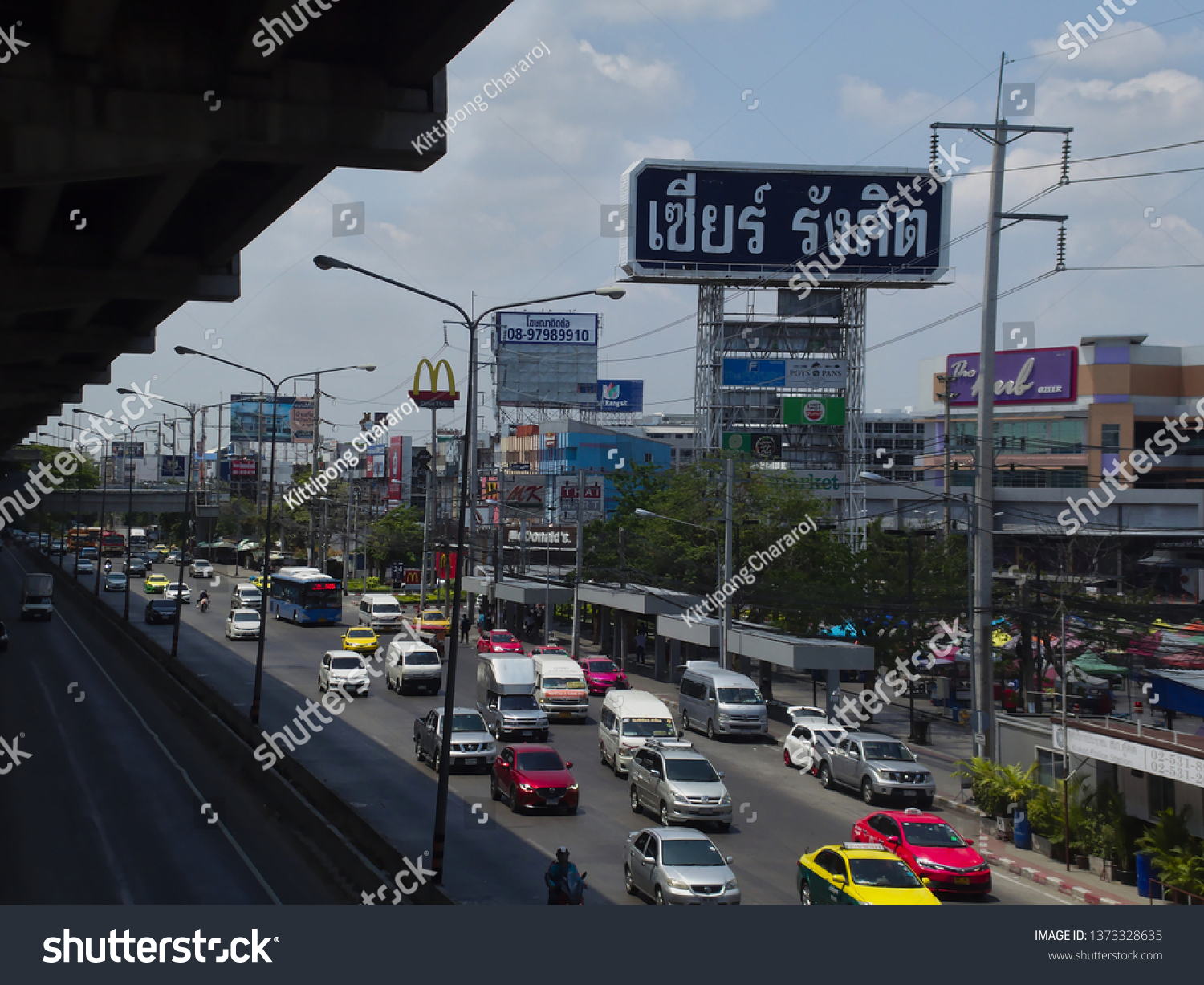 Zeer Rangsit Pathum Thani Thailand17 April Stock Photo Edit Now