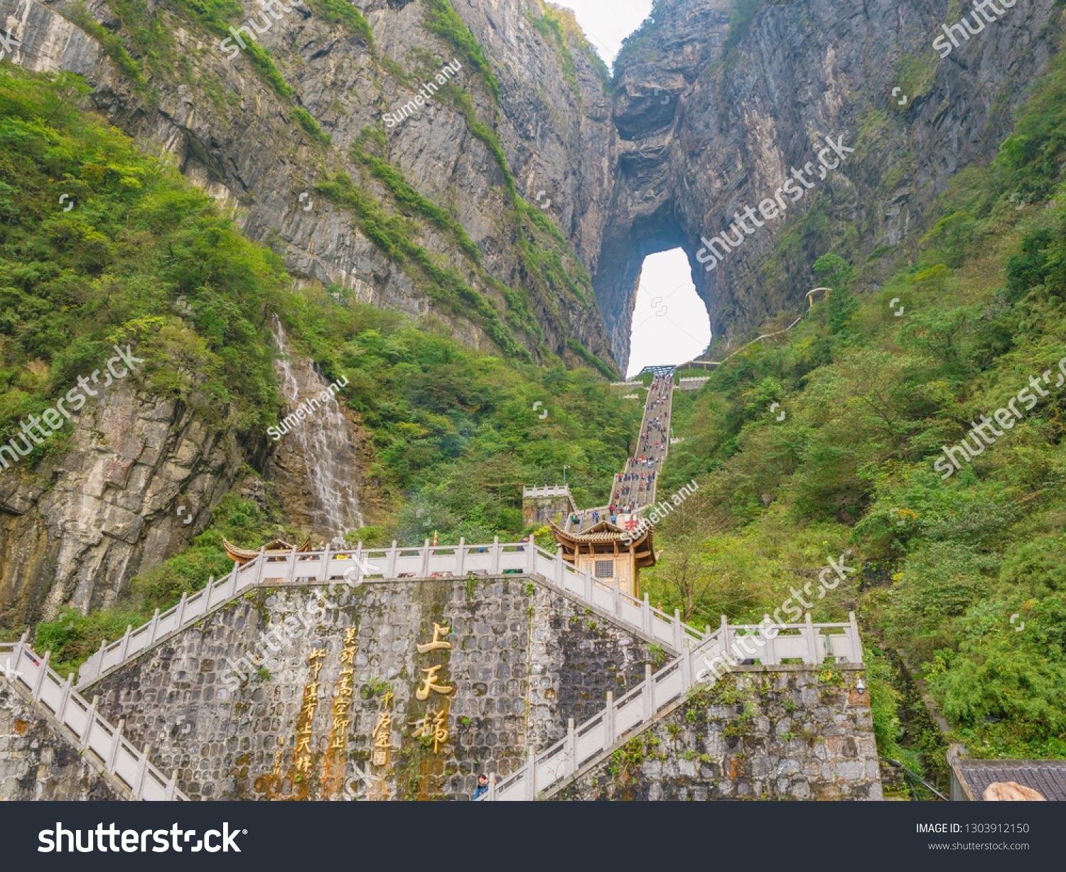 Zhangjiajiechina15 October 18heaven Gate Cave Tianmen Stock Photo Edit Now