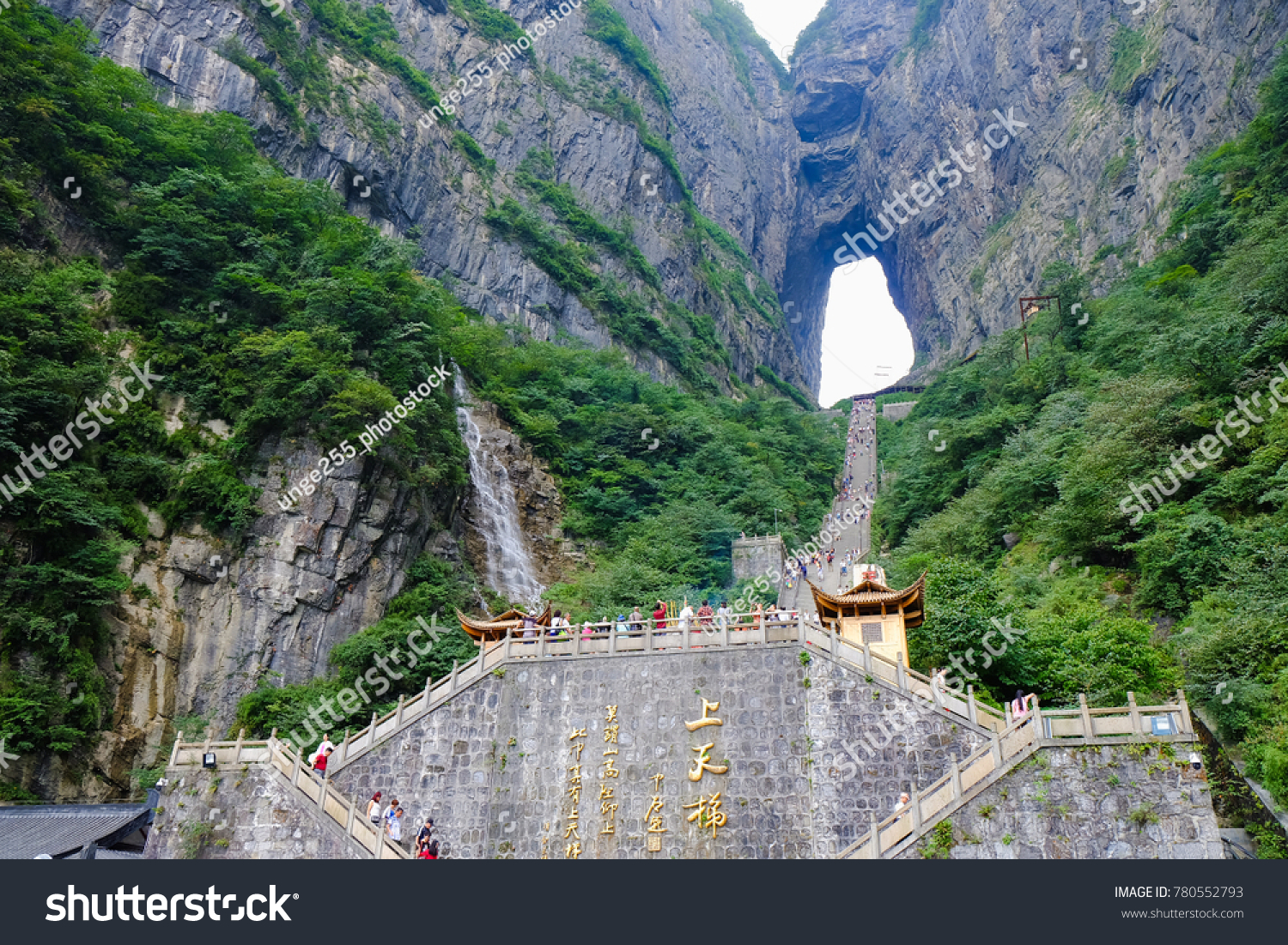 Heavenly Gate Tianmenshan Heavenly Gate Tianmenshan