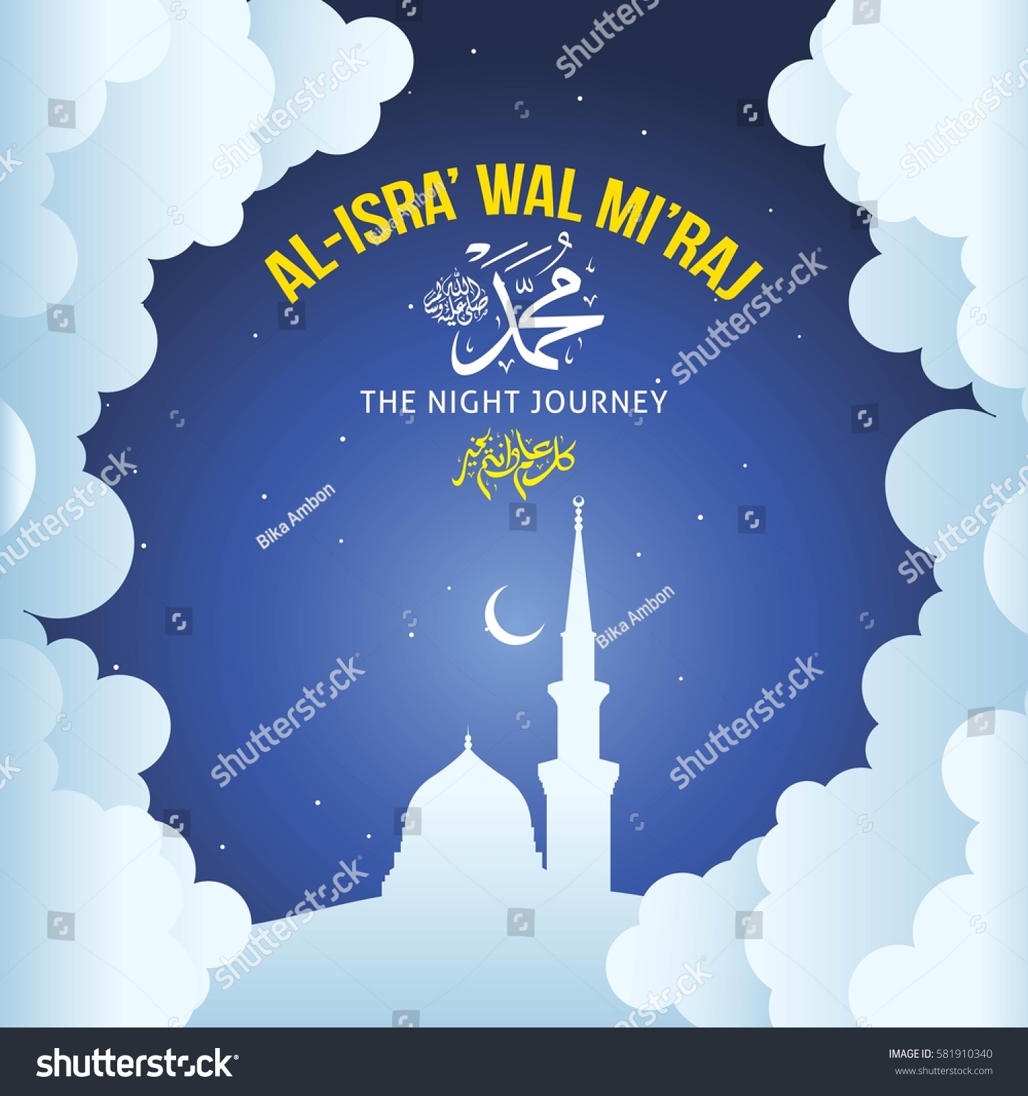stock vector al isra wal mi raj prophet muhammad vector illustration suitable for greeting card poster and 581910340