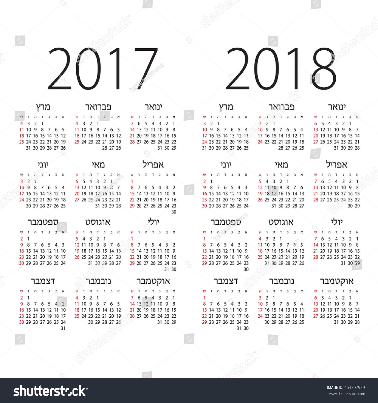 2017 and 2018 years Hebrew vector calendar.