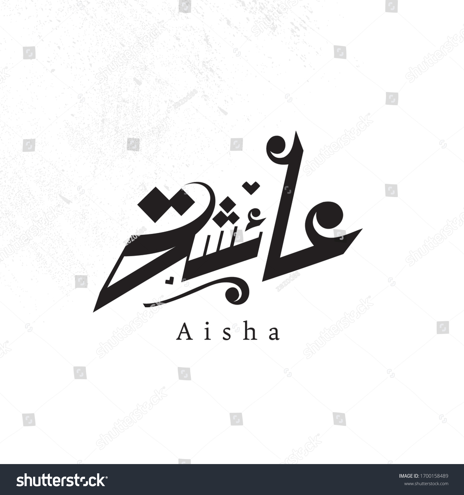 arabic-calligraphy-aisha-name-aisha-arabic-stock-vector-royalty-free