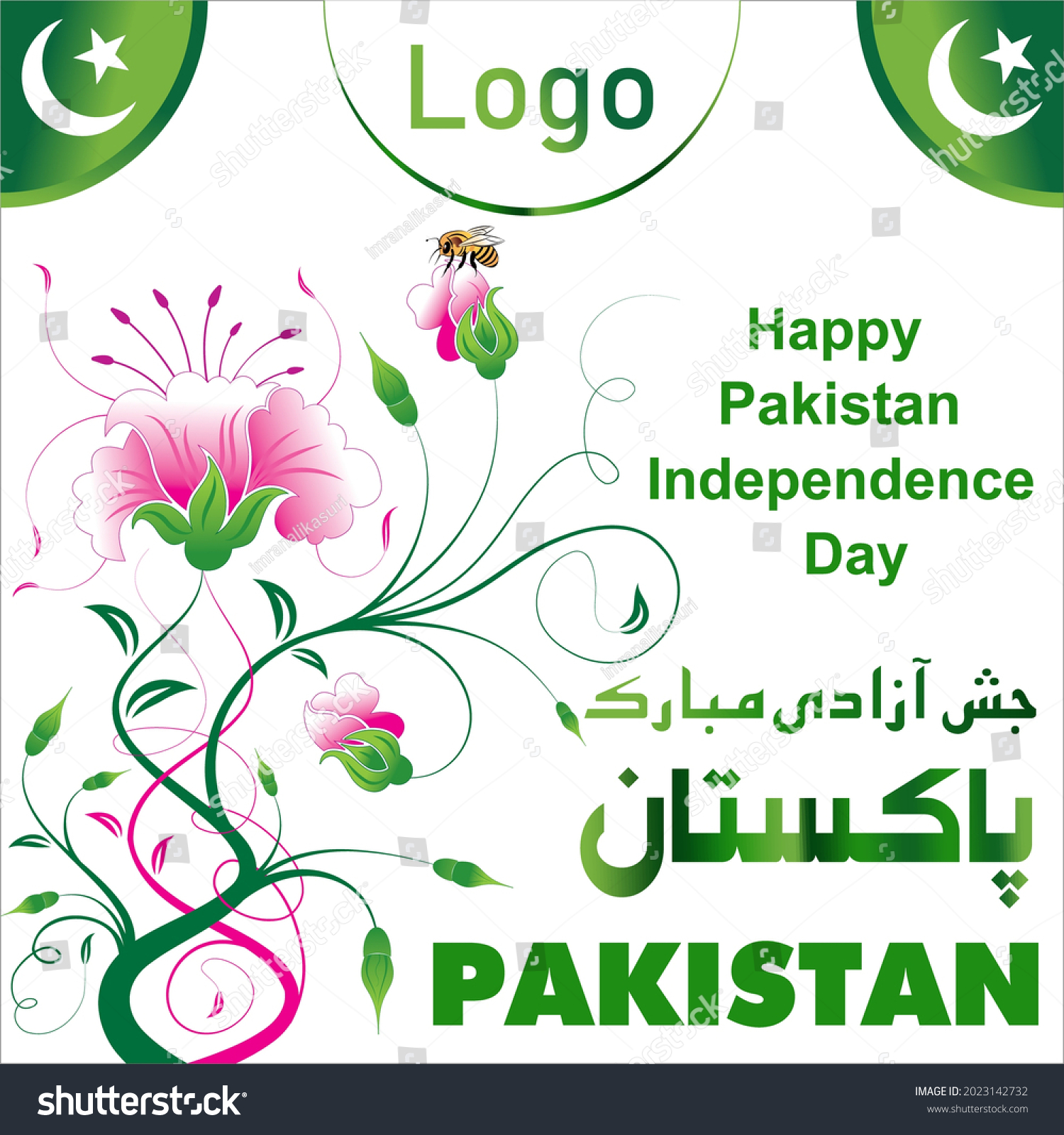 August Pakistan Jashn E Azadi Stock Vector Royalty Free Shutterstock