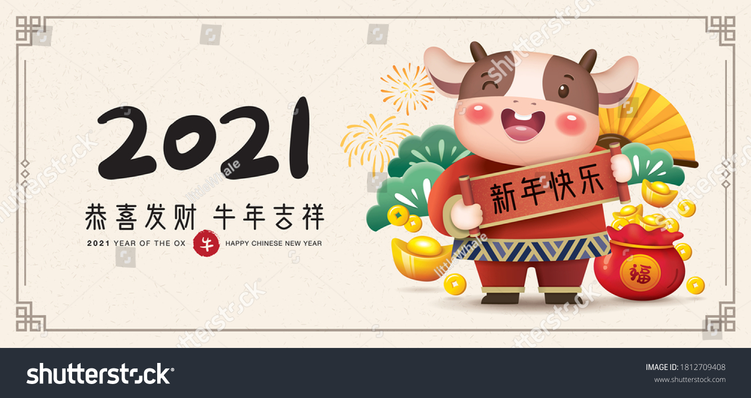 Happy Lunar New Year Banner