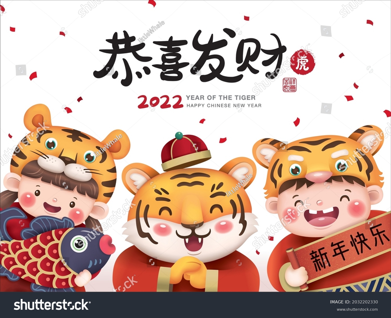 daniel tiger chinese new year