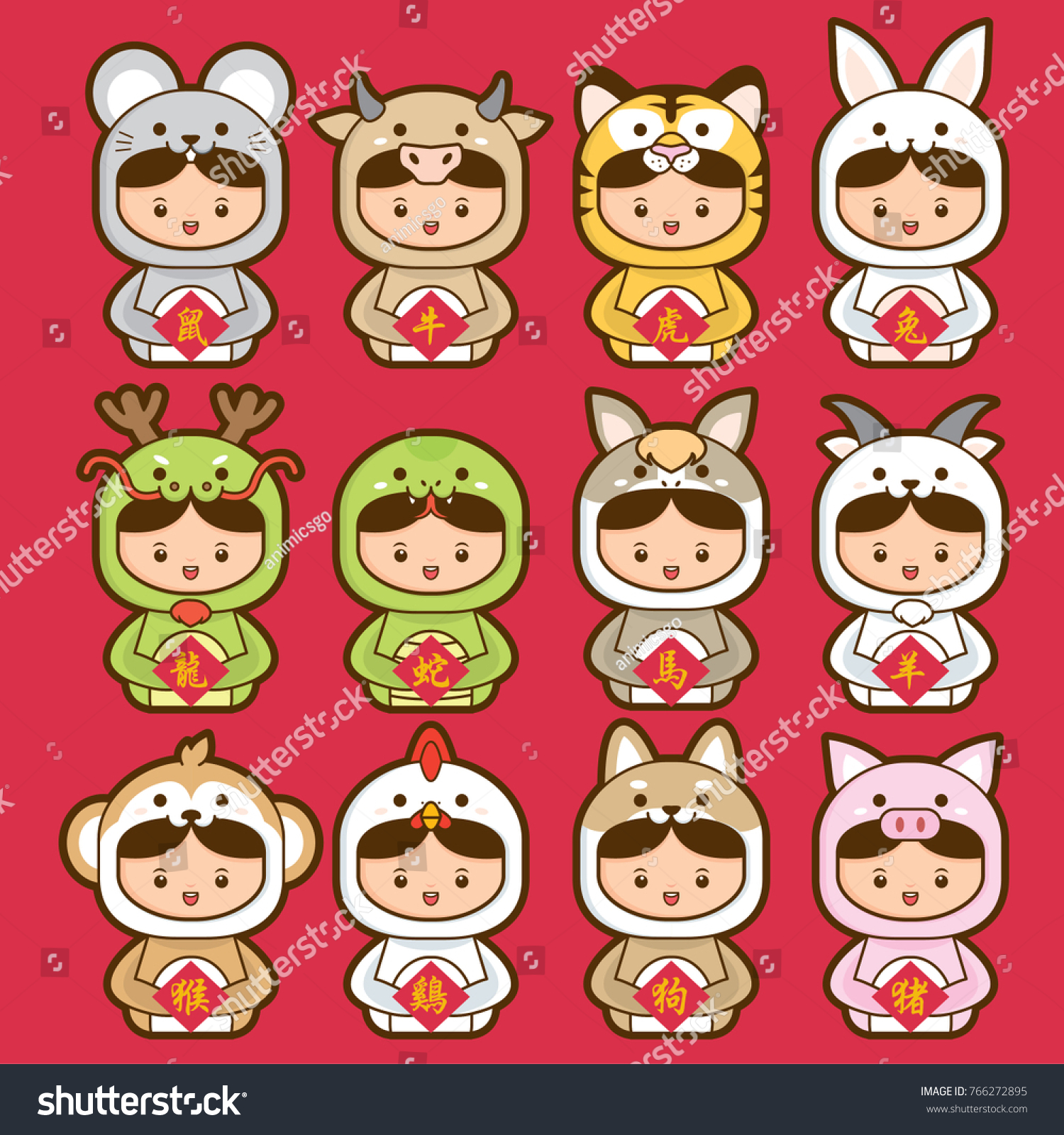SVG of 12 chinese zodiac, icon set (Chinese Translation: 12 Chinese zodiac signs: rat, ox, tiger, rabbit, dragon, snake, horse, sheep, monkey, rooster, dog and pig) svg