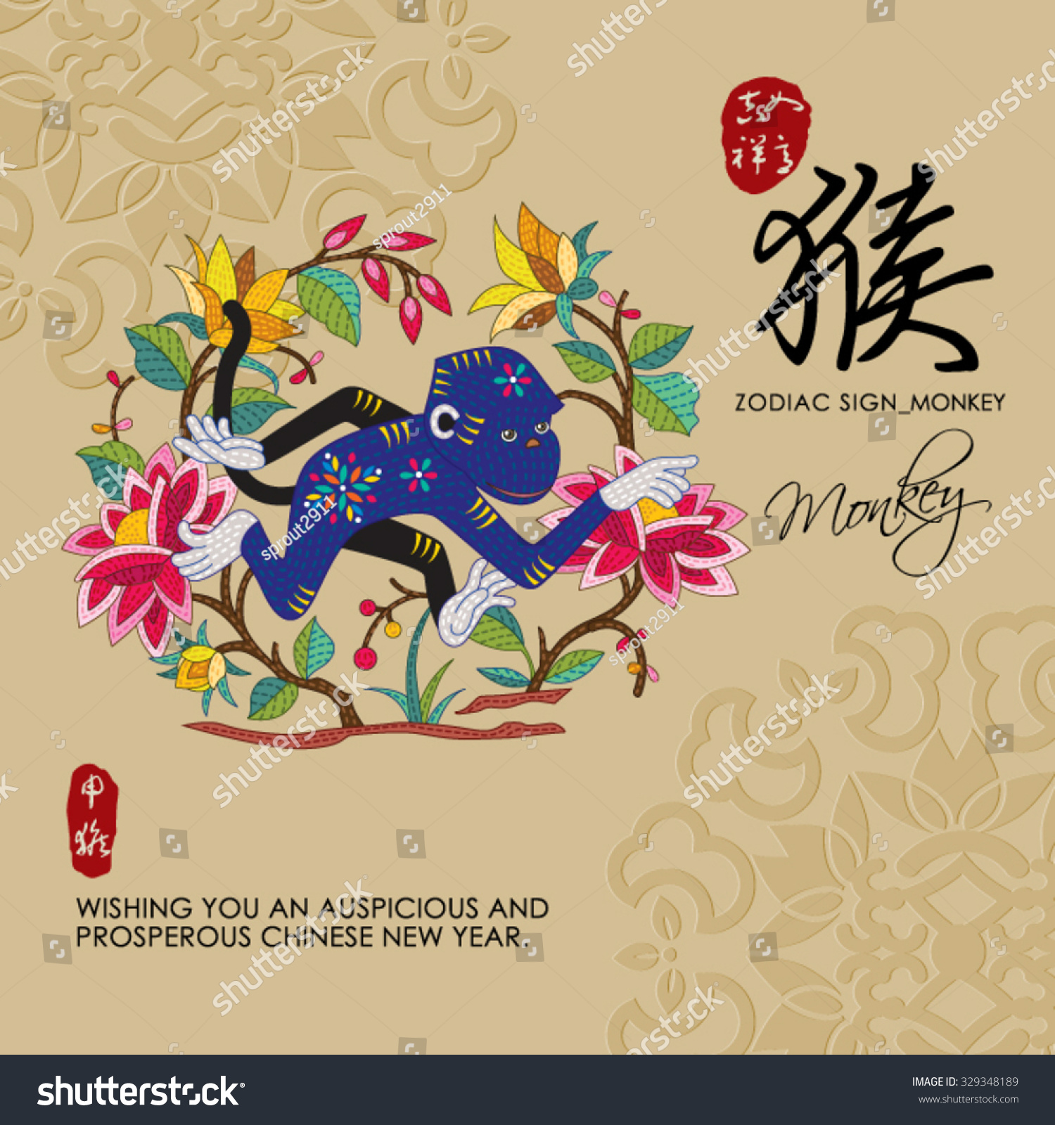 SVG of 12 Chinese Zodiac Signs of Monkey with chinese calligraphy text and the translation. Auspicious Chinese Seal (top) Good luck and happiness to you and (bottom) Monkey. svg