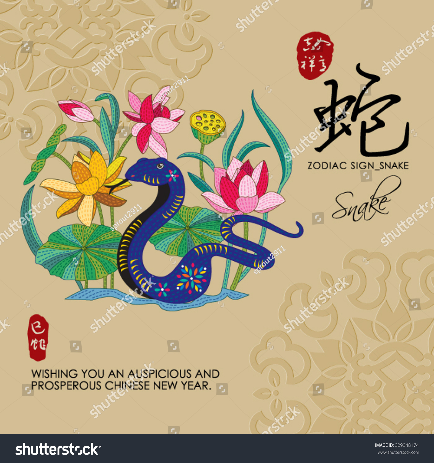 SVG of 12 Chinese Zodiac Signs of Snake with chinese calligraphy text and the translation. Auspicious Chinese Seal (top) Good luck and happiness to you and (bottom) Snake. svg