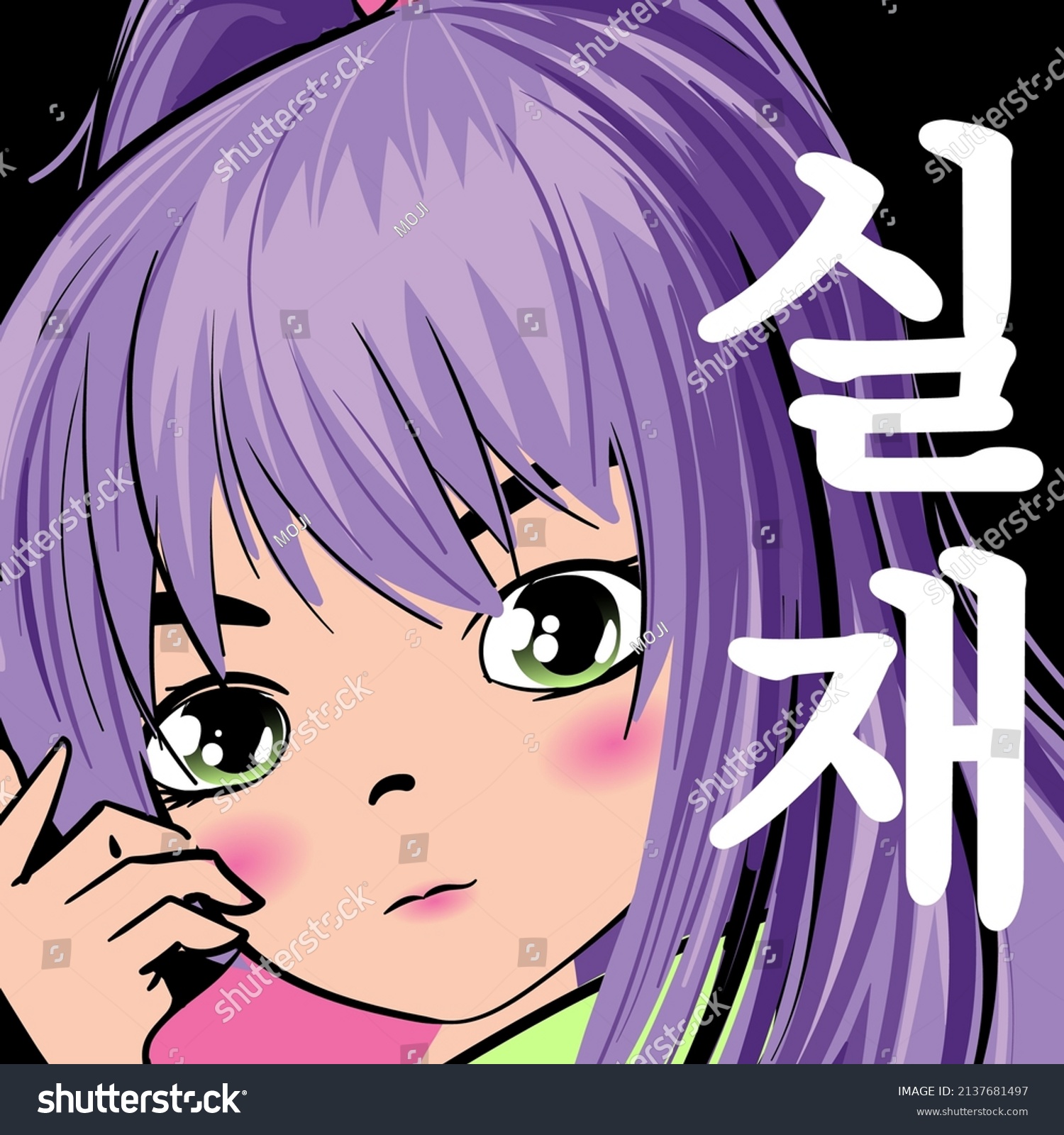 Closeup Anime Girl Big Eyes Purple Stock Vector Royalty Free